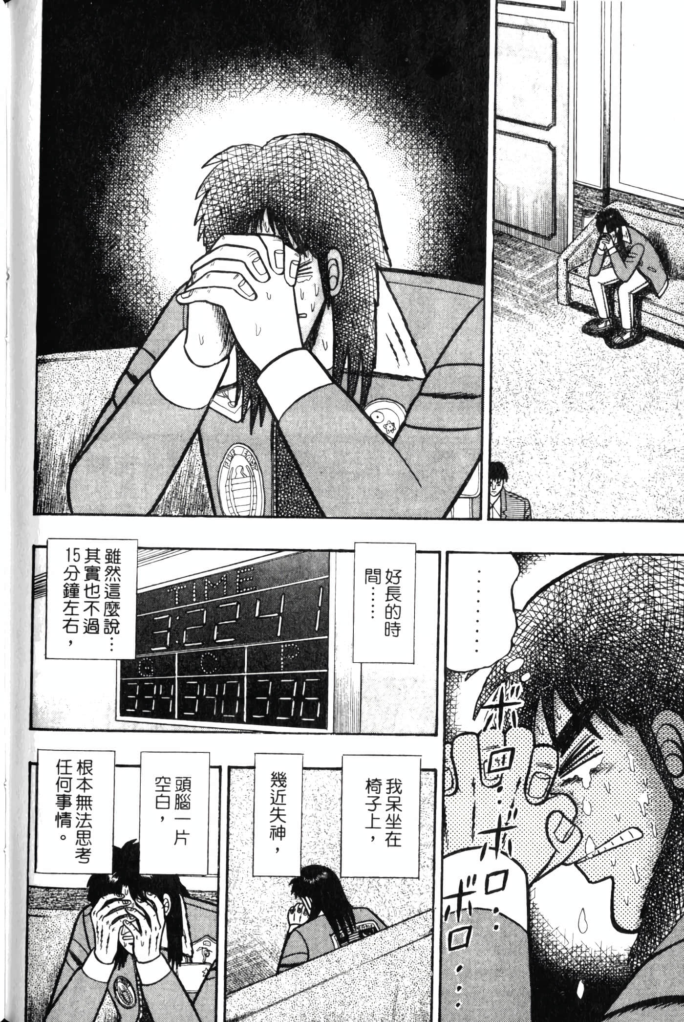 Page 178
