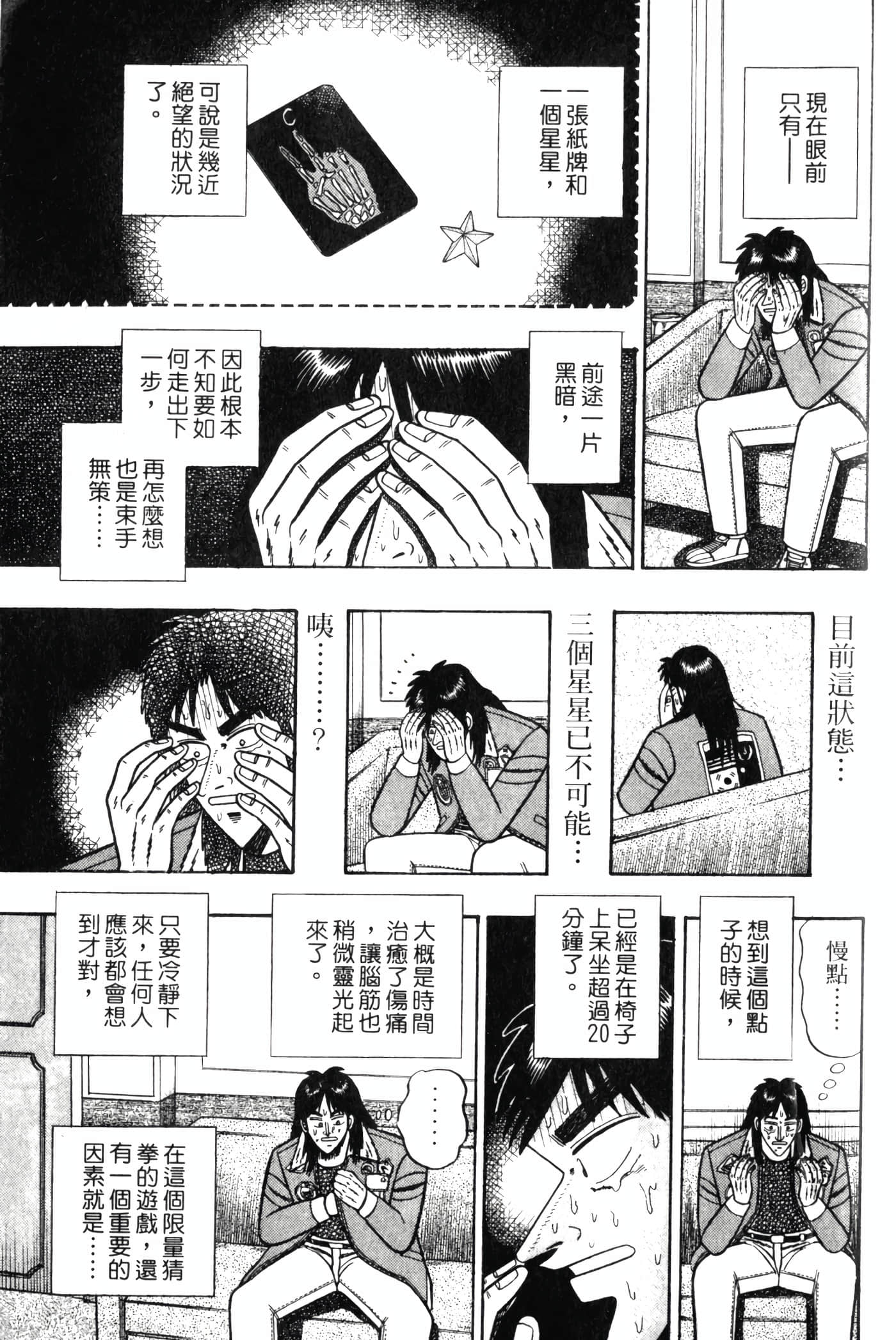 Page 179