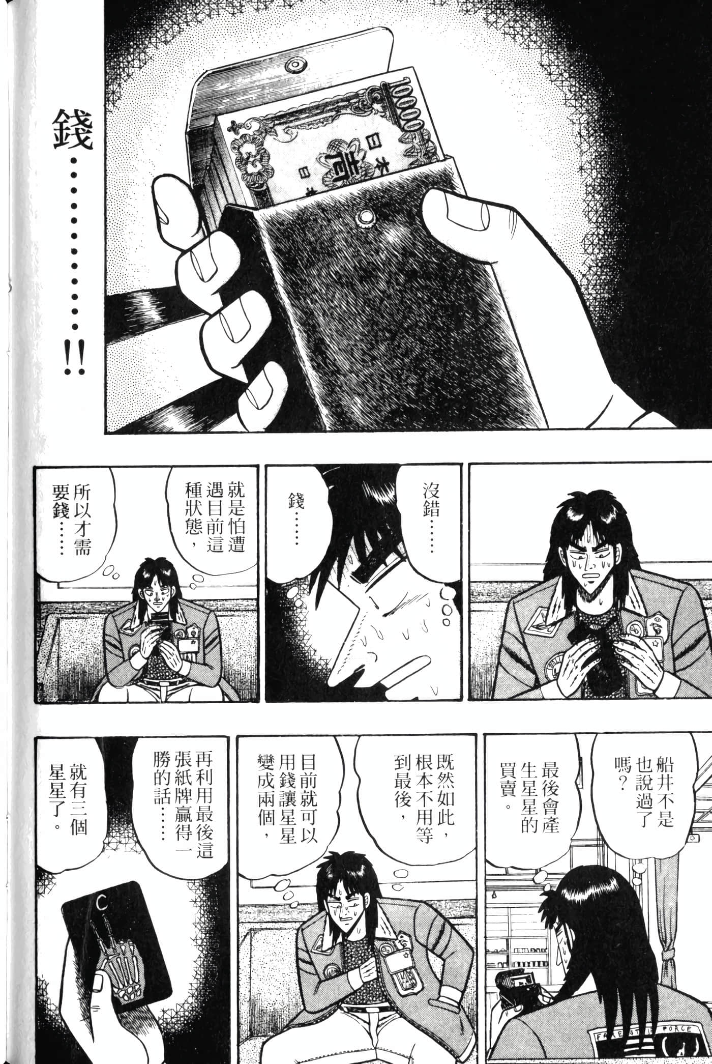 Page 180