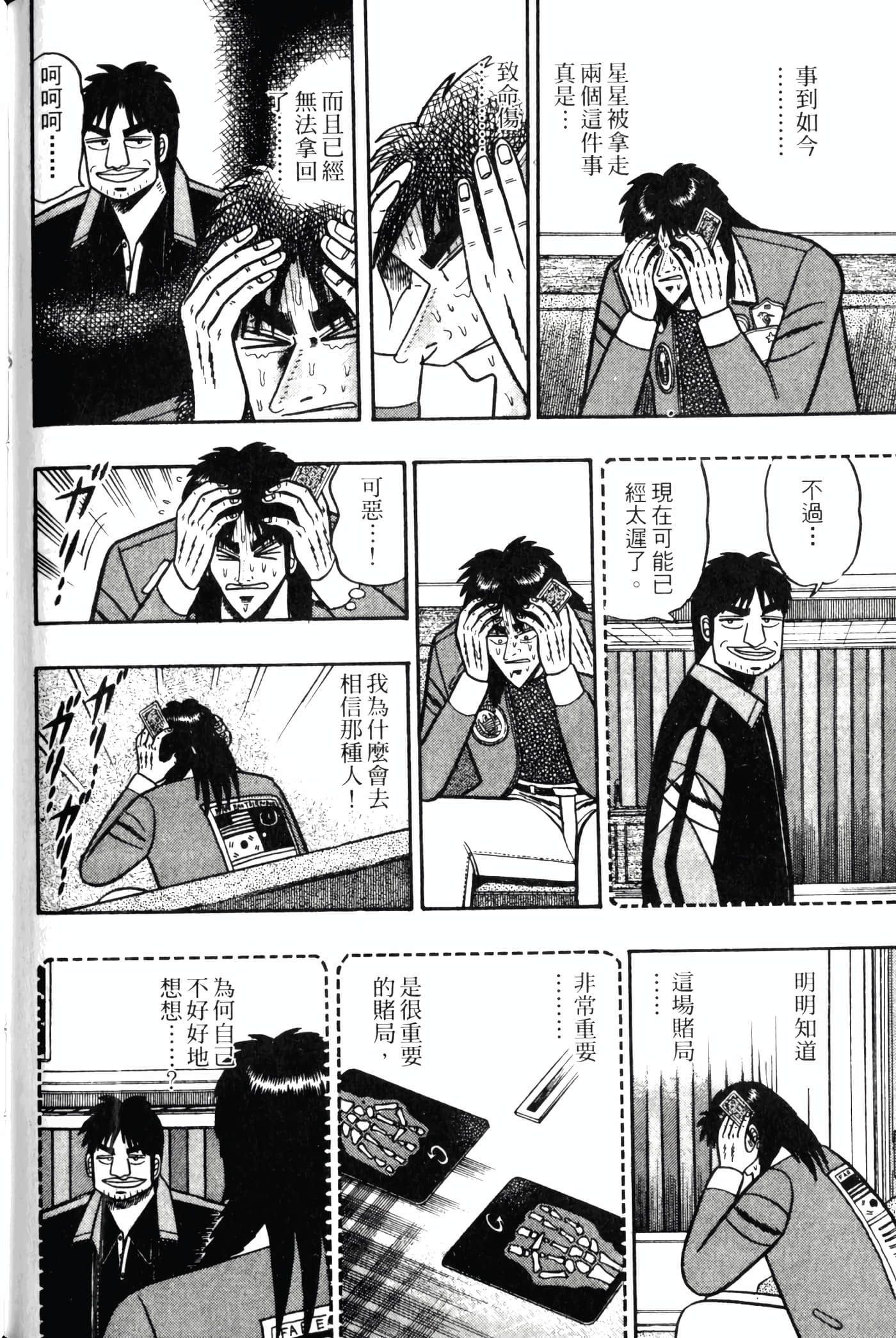 Page 182