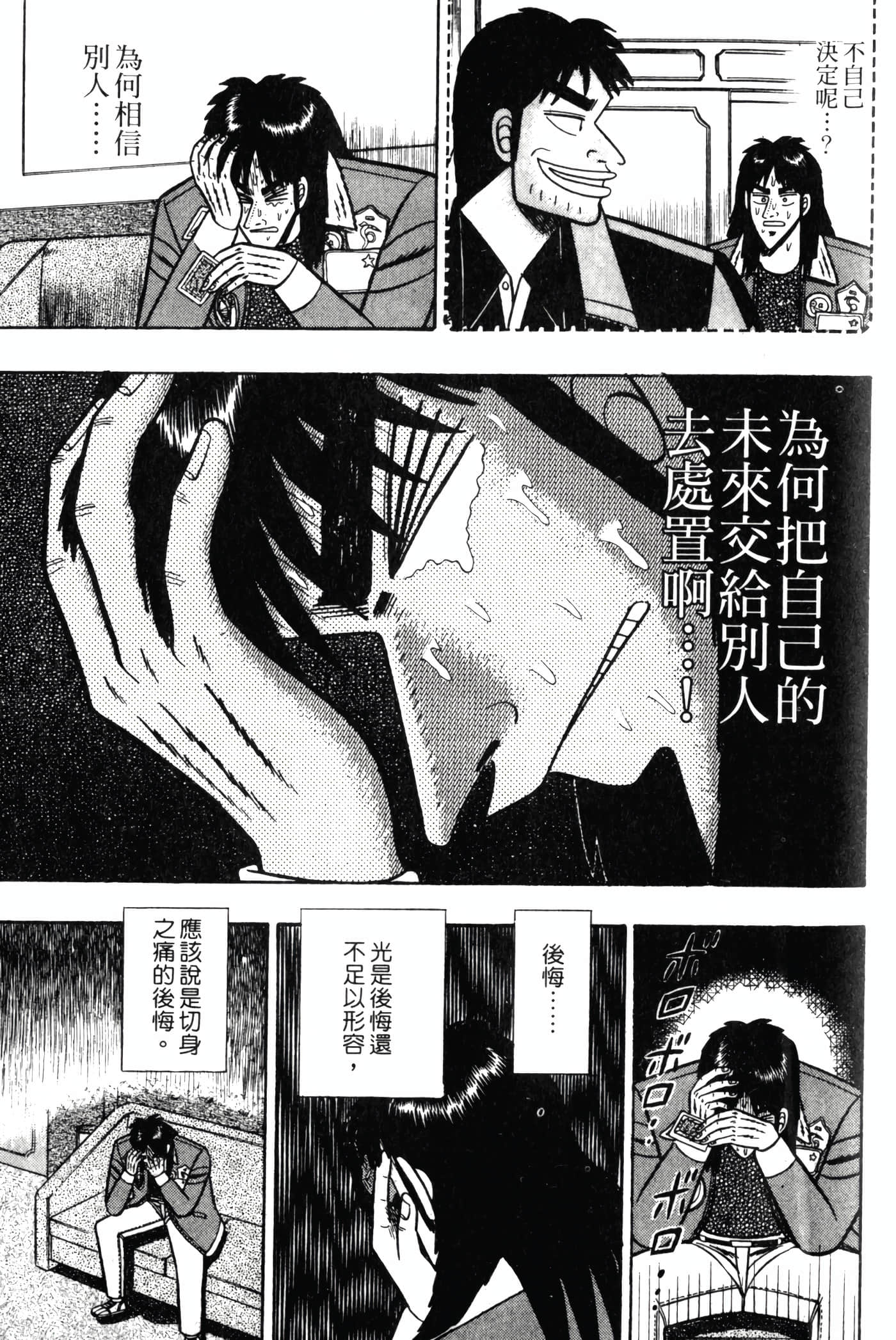 Page 183