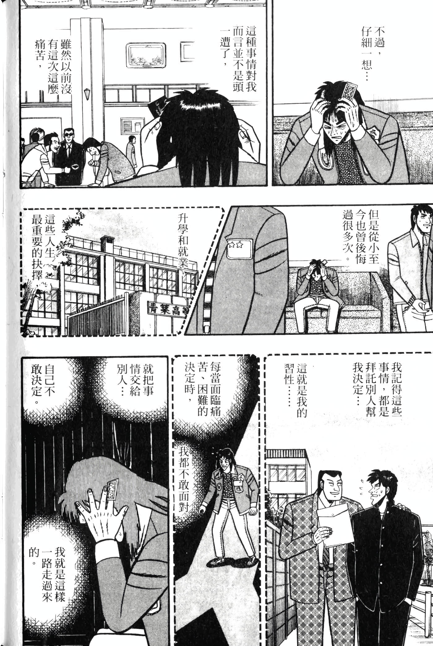 Page 184
