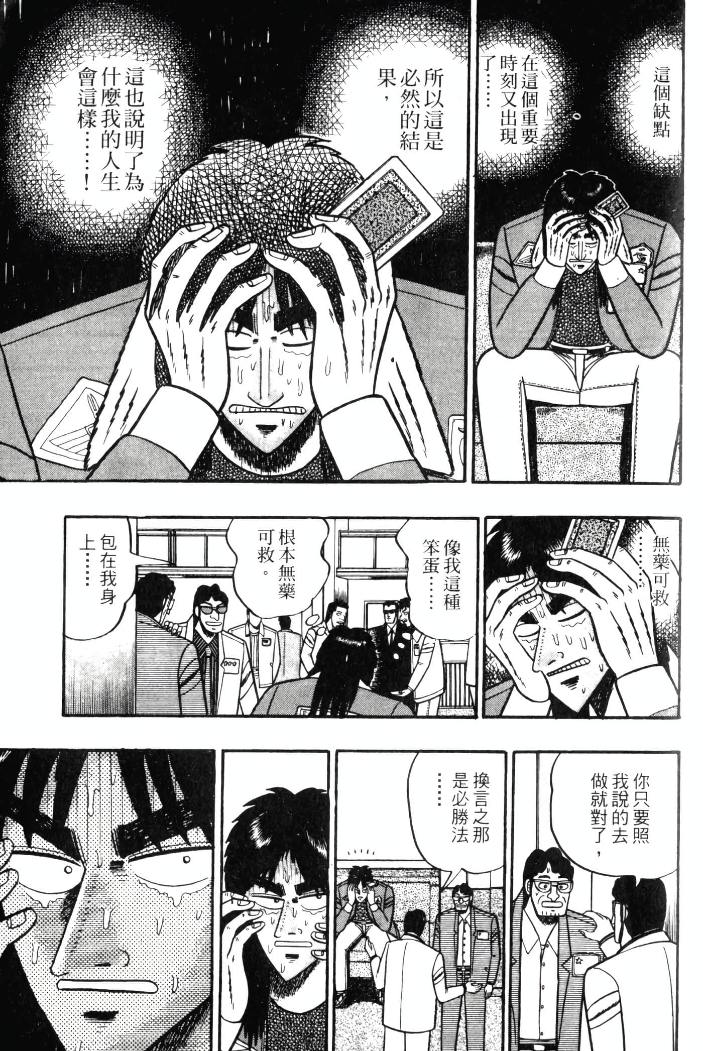 Page 185