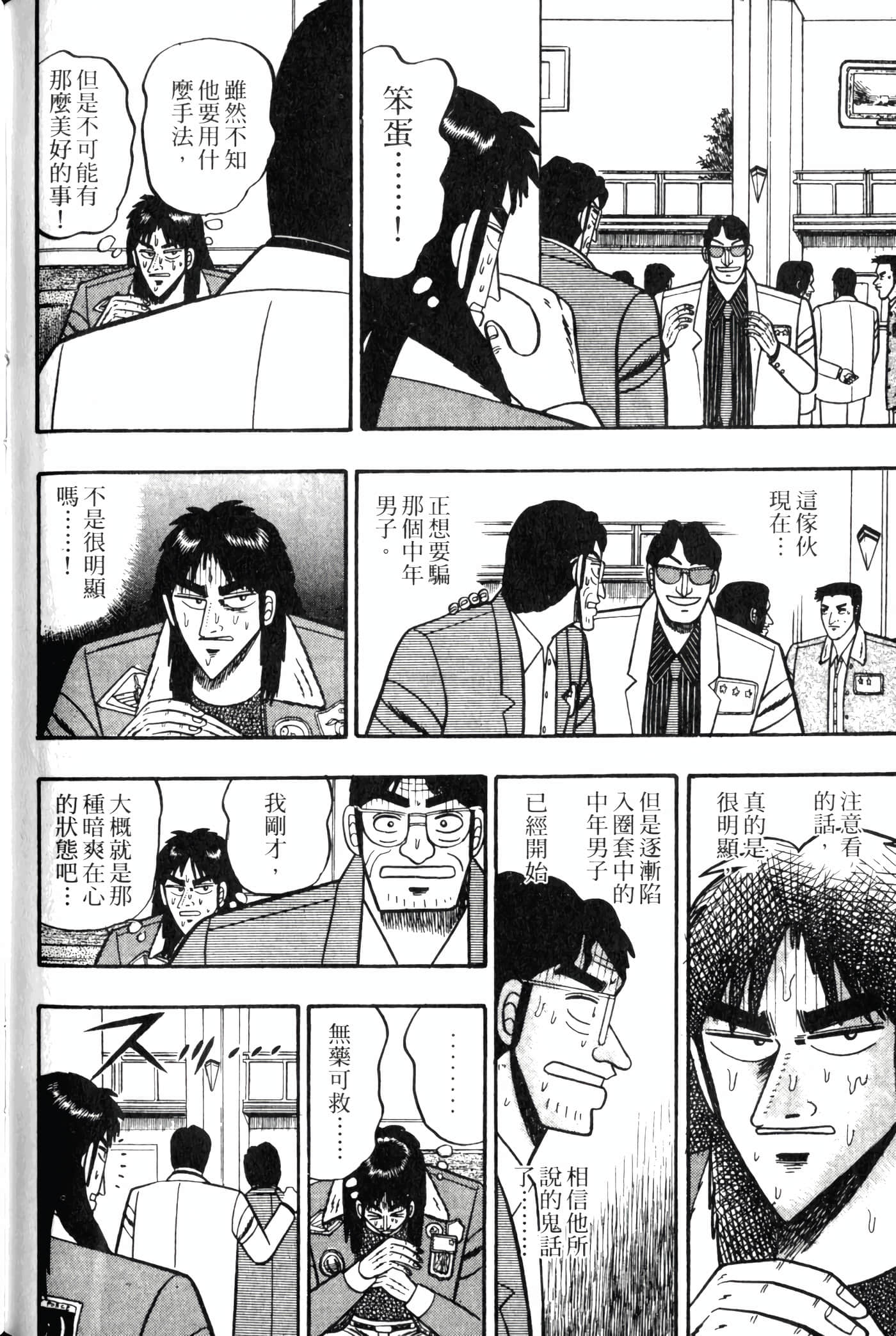 Page 186