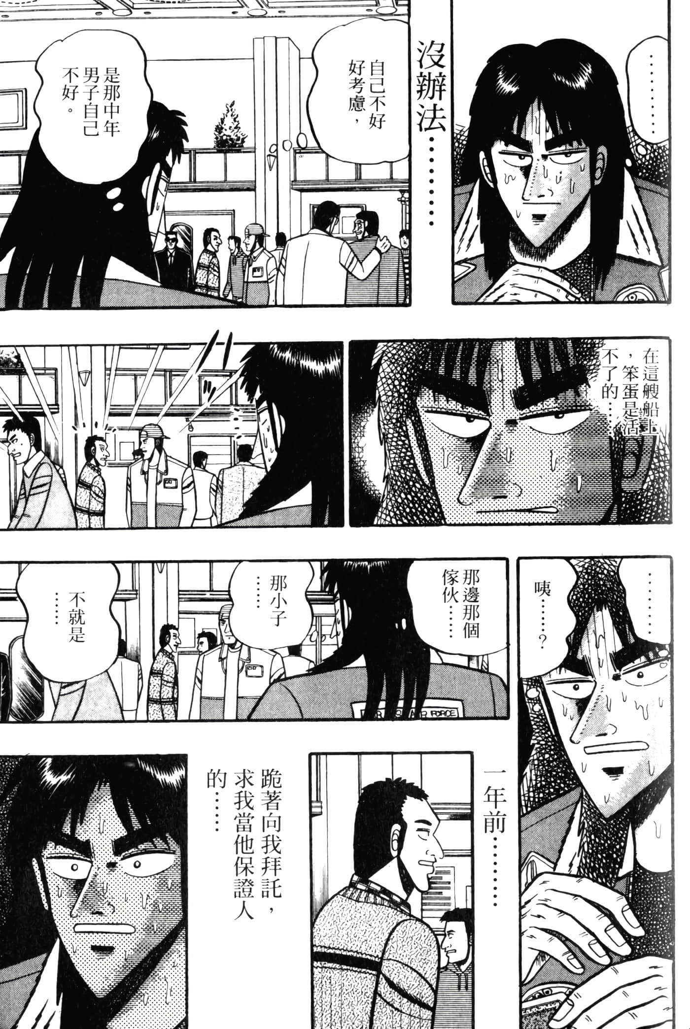 Page 187