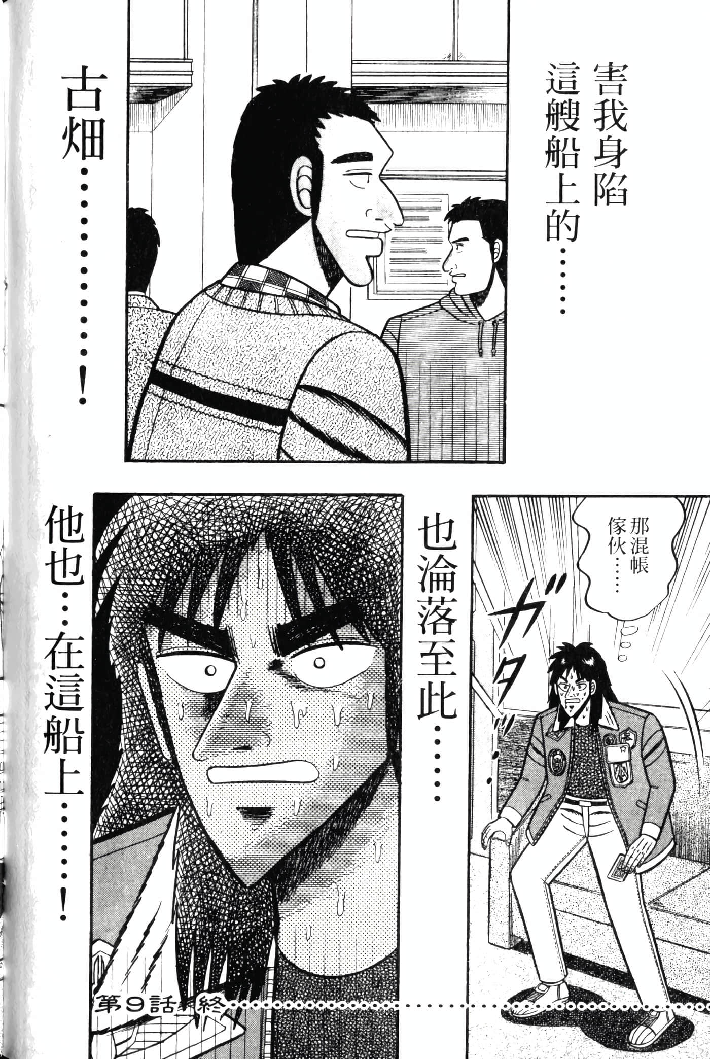 Page 188