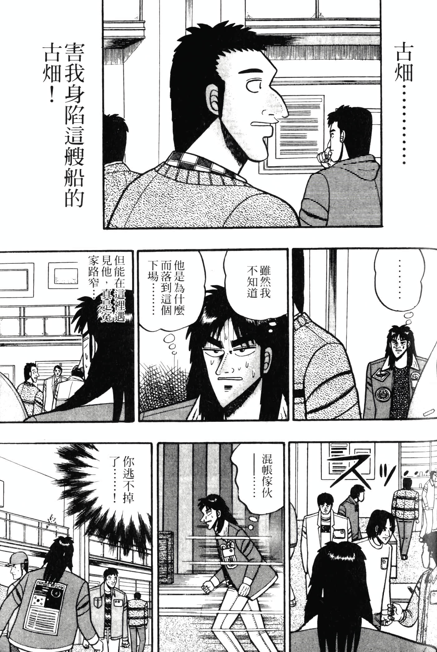 Page 189