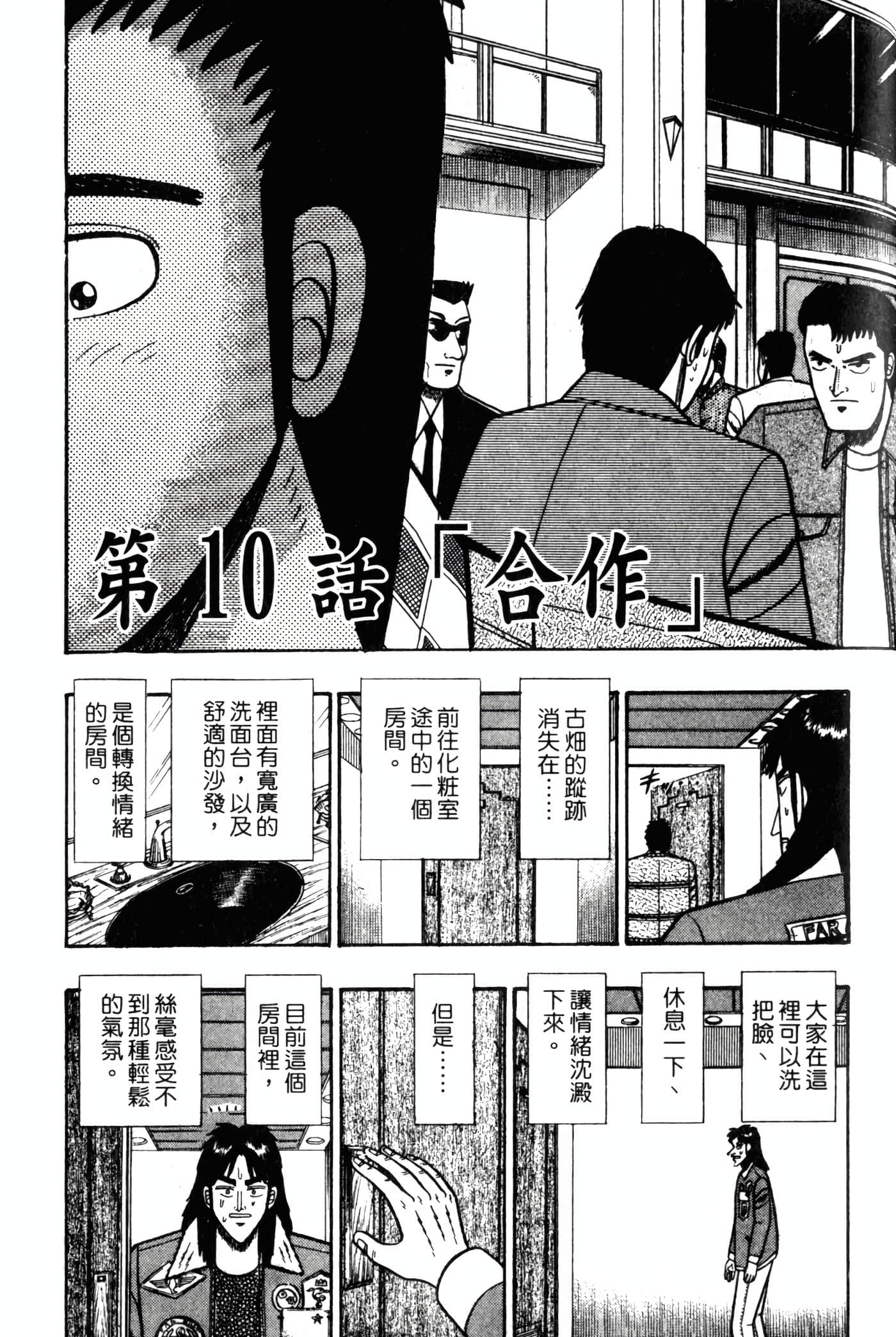 Page 191