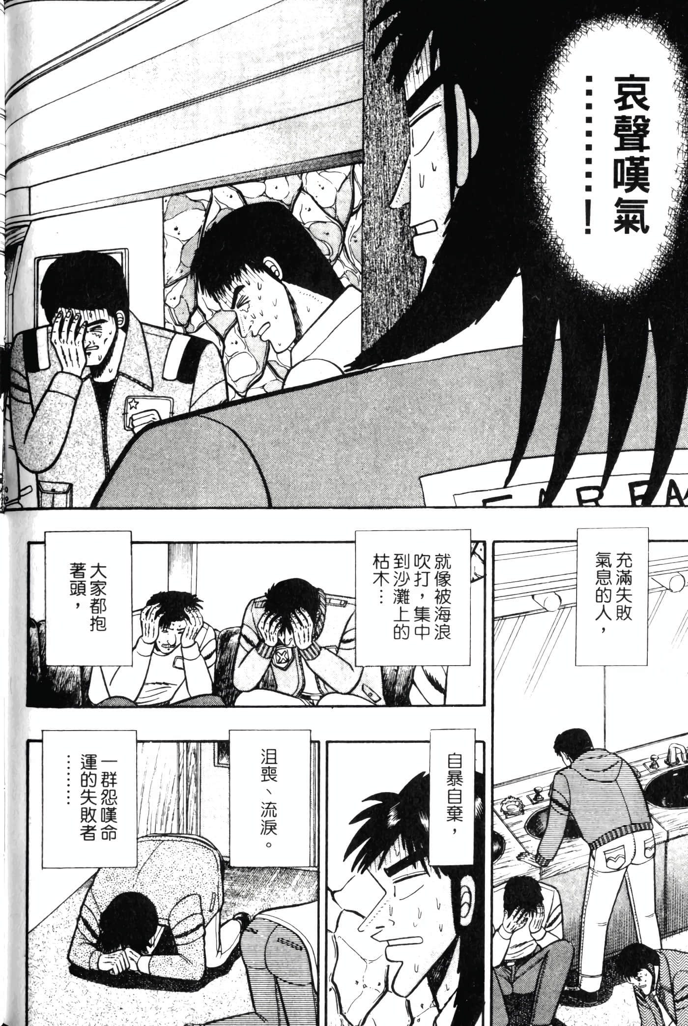 Page 192