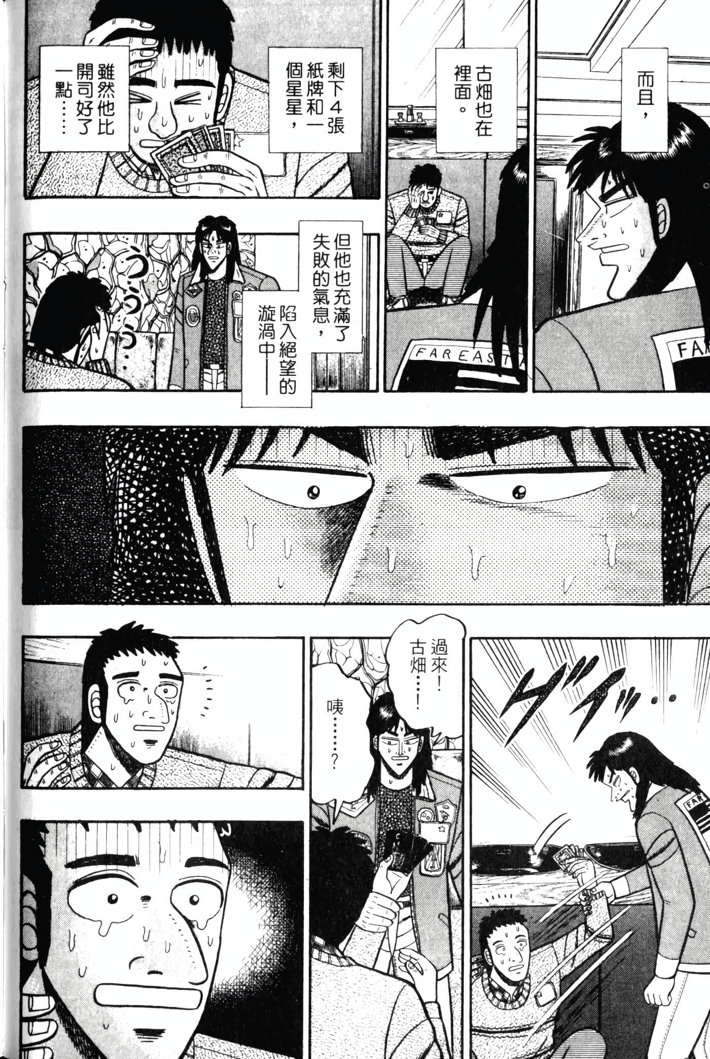 Page 194