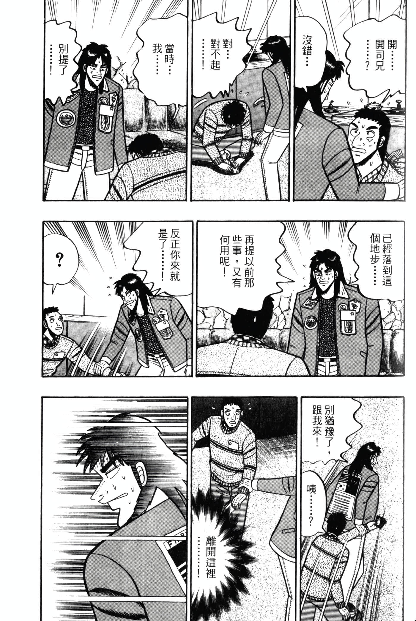 Page 195