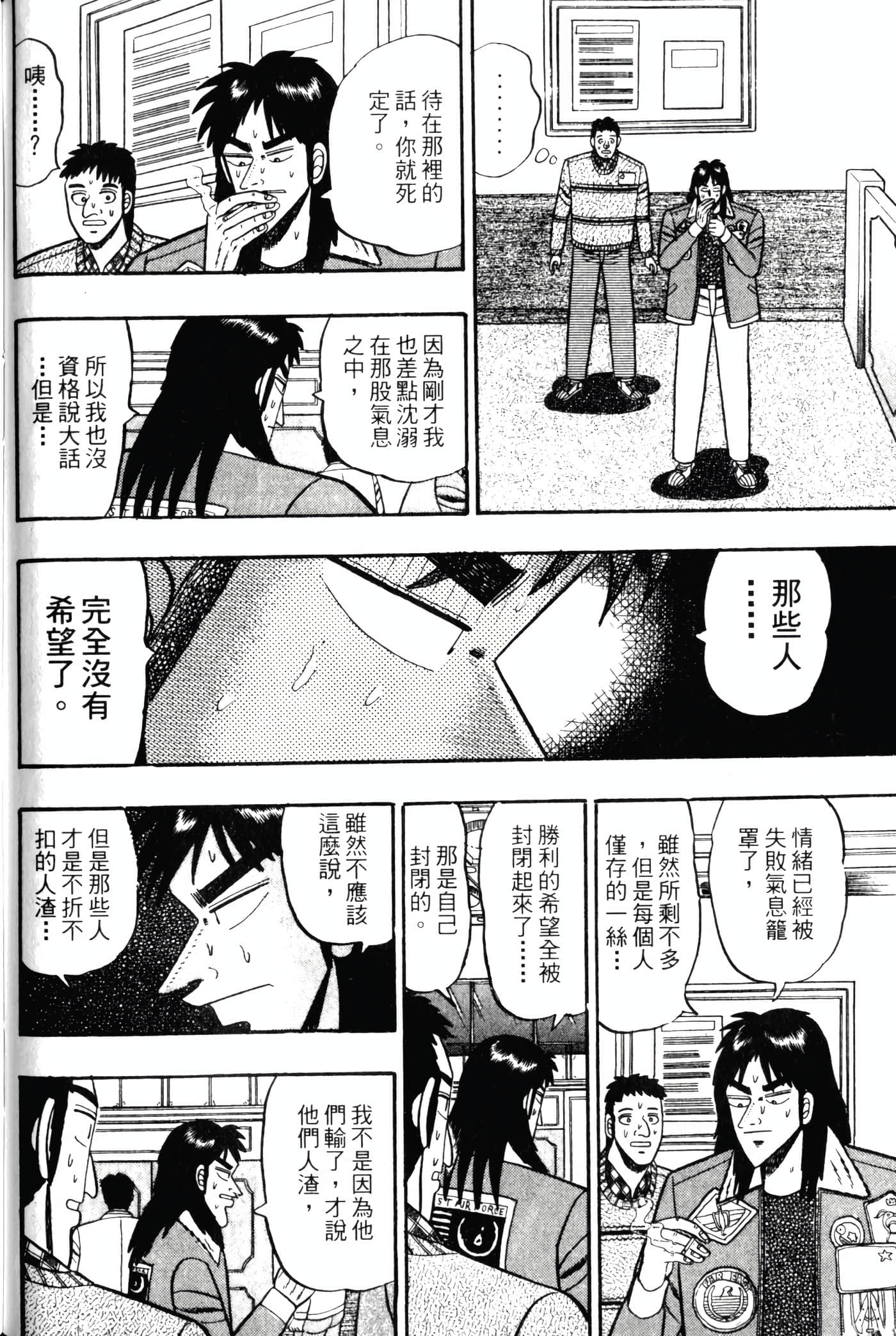 Page 196