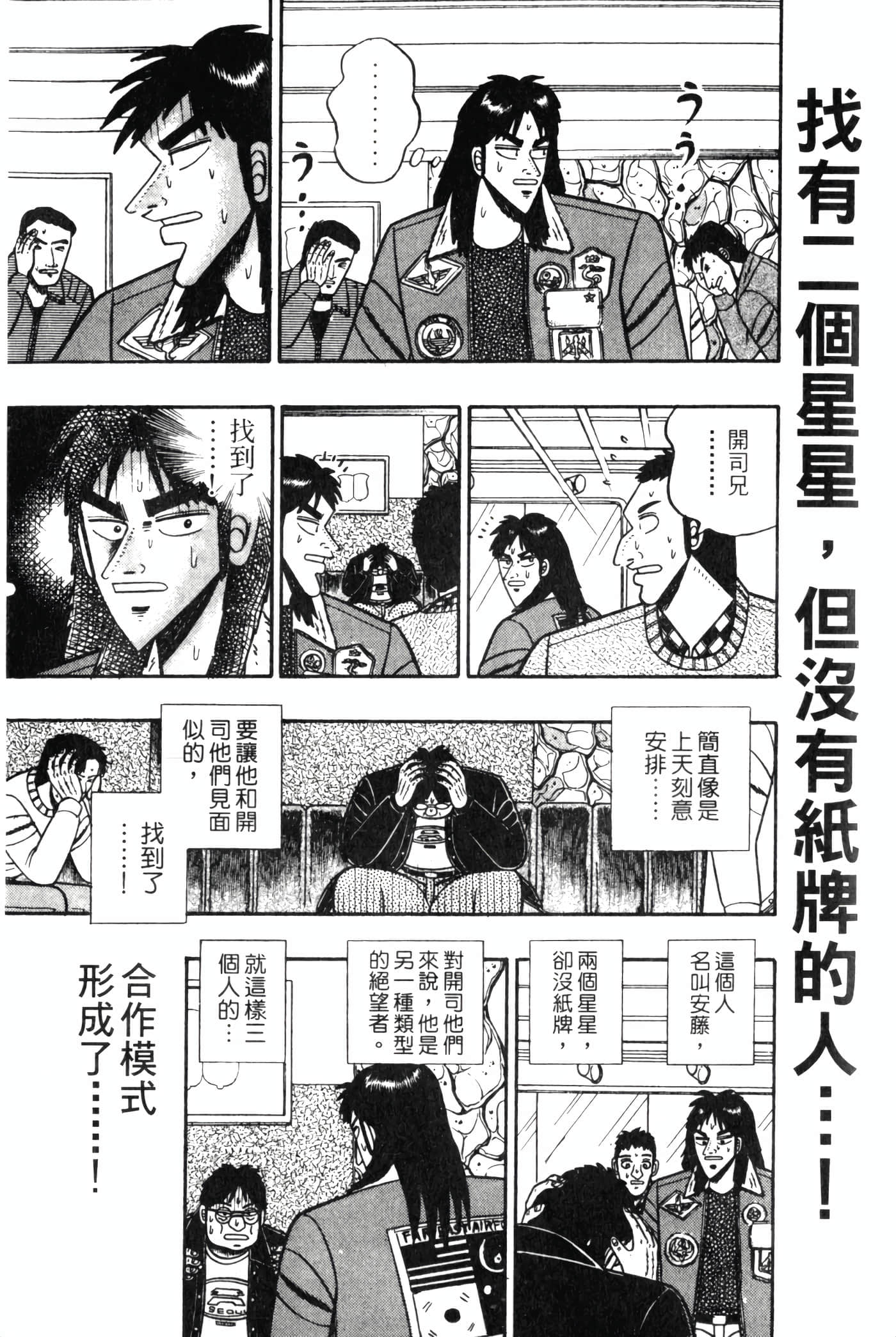 Page 199