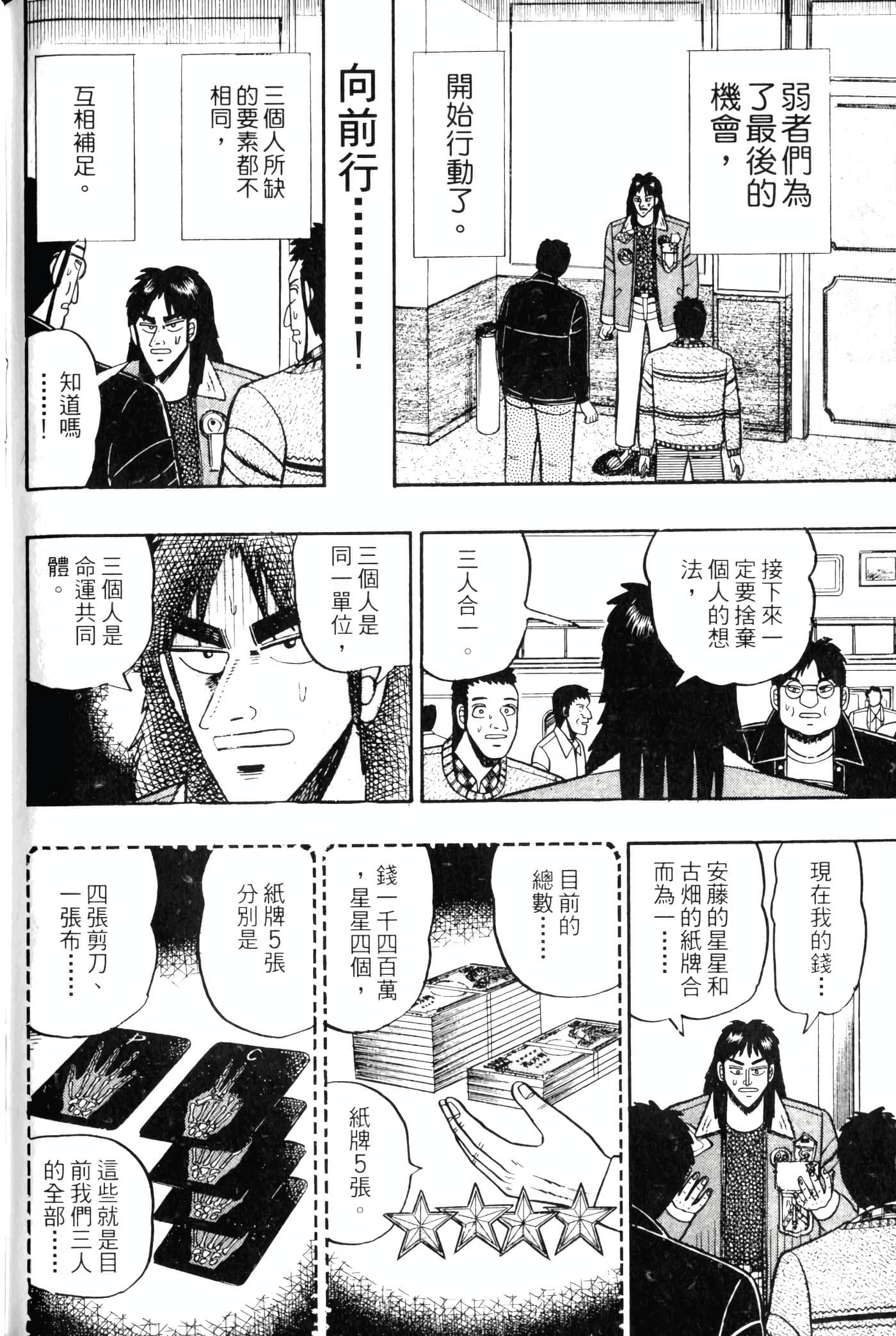 Page 200