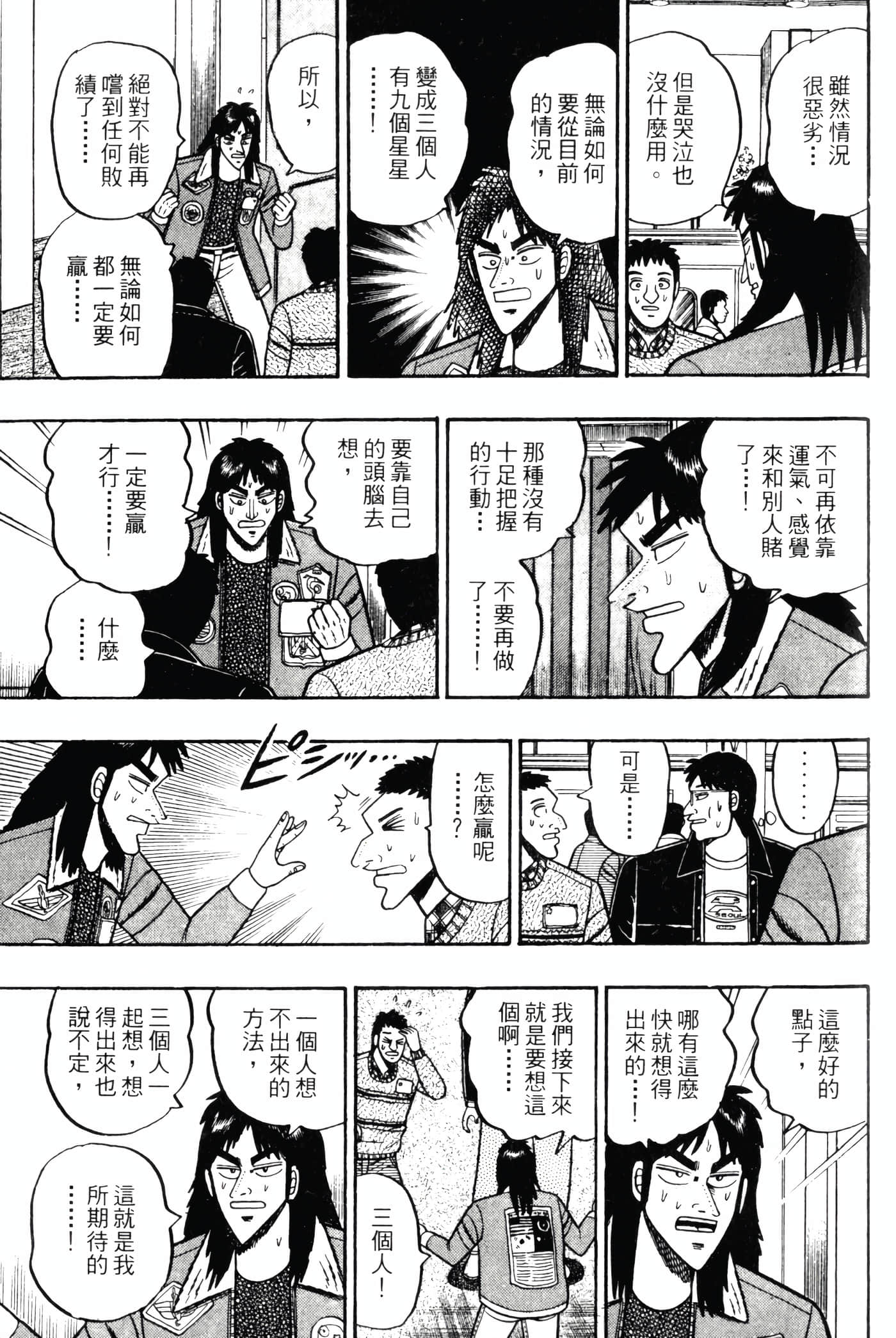 Page 201