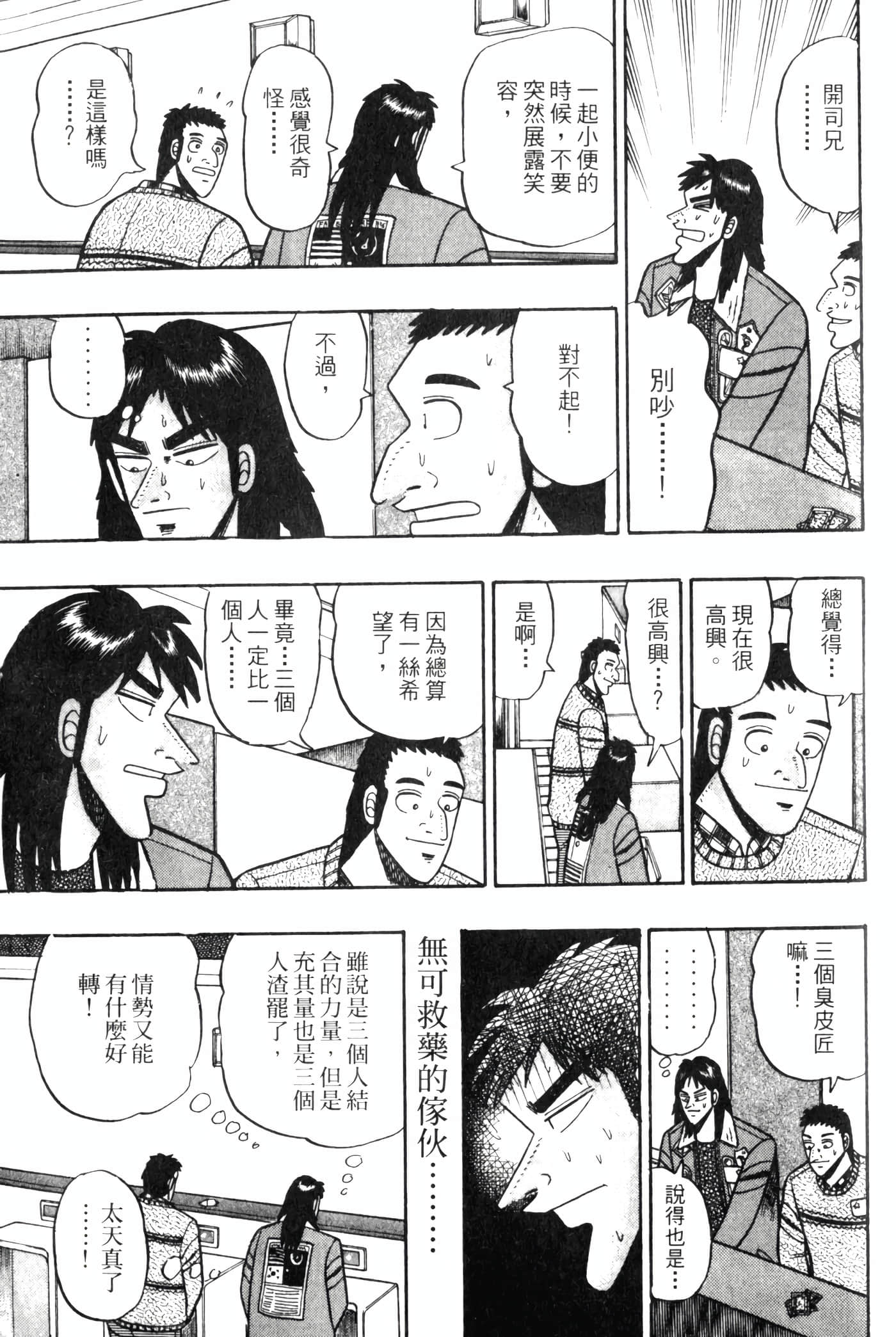 Page 203