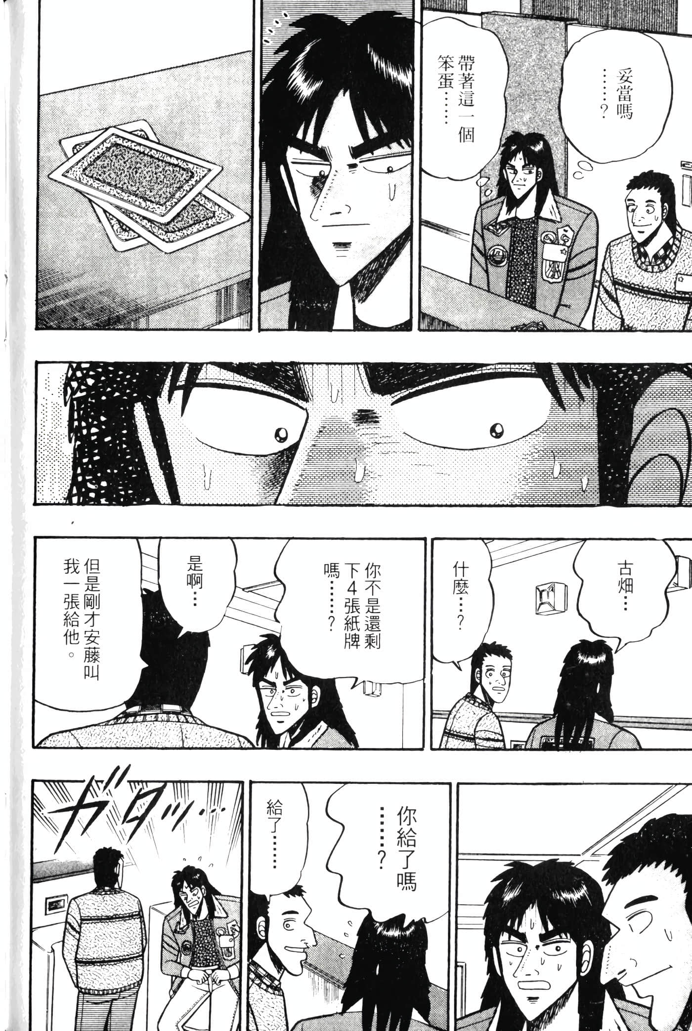 Page 204