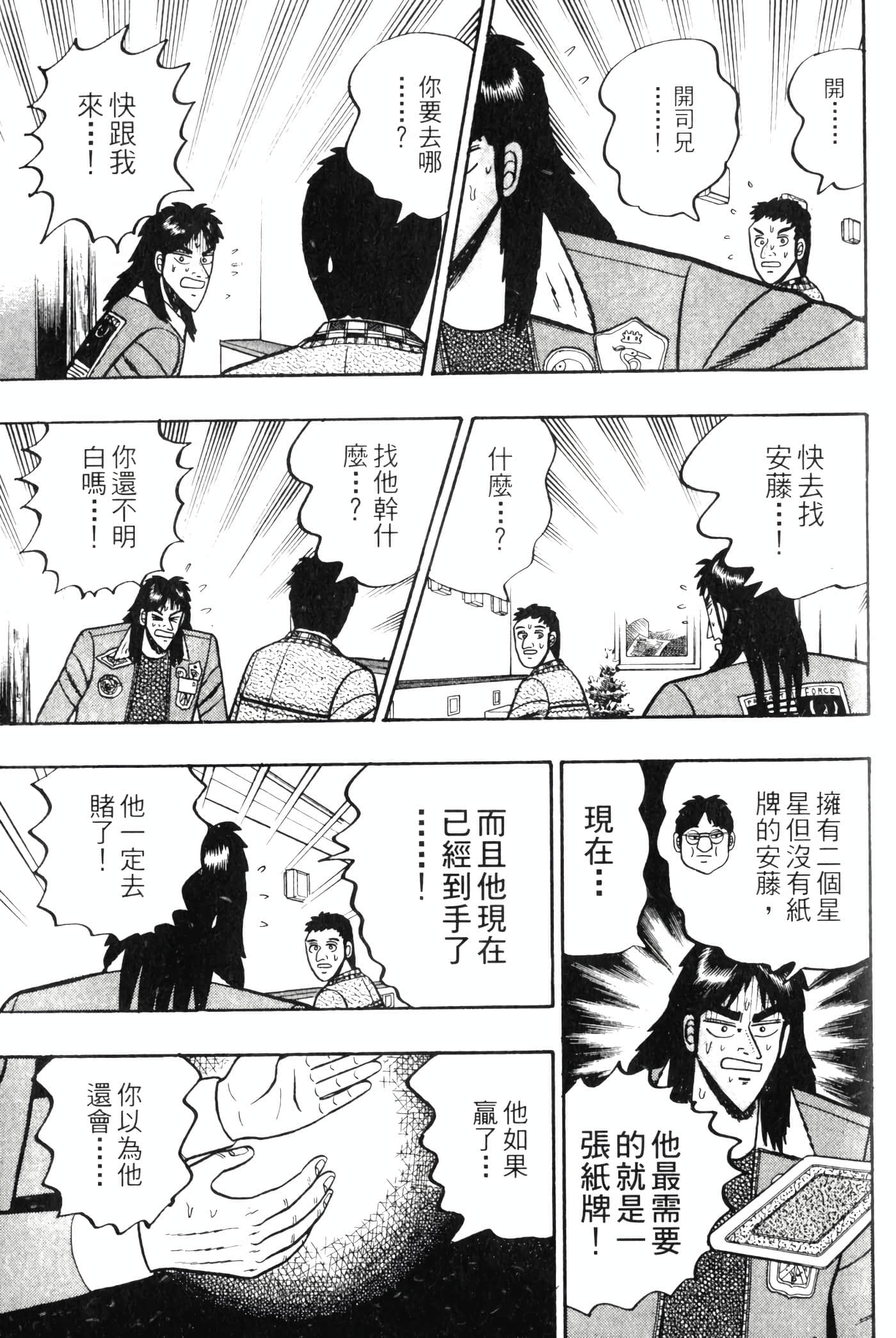Page 205