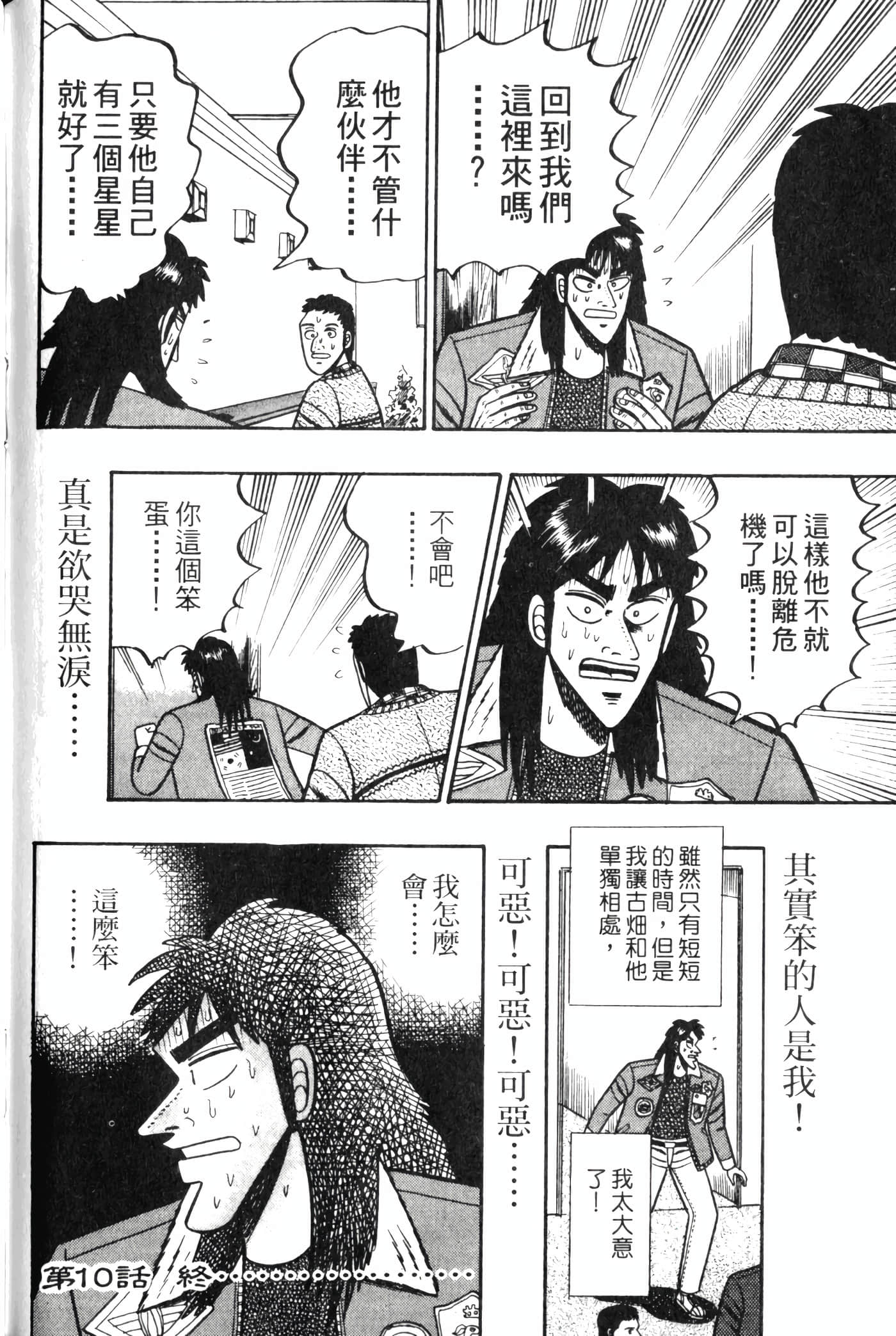 Page 206