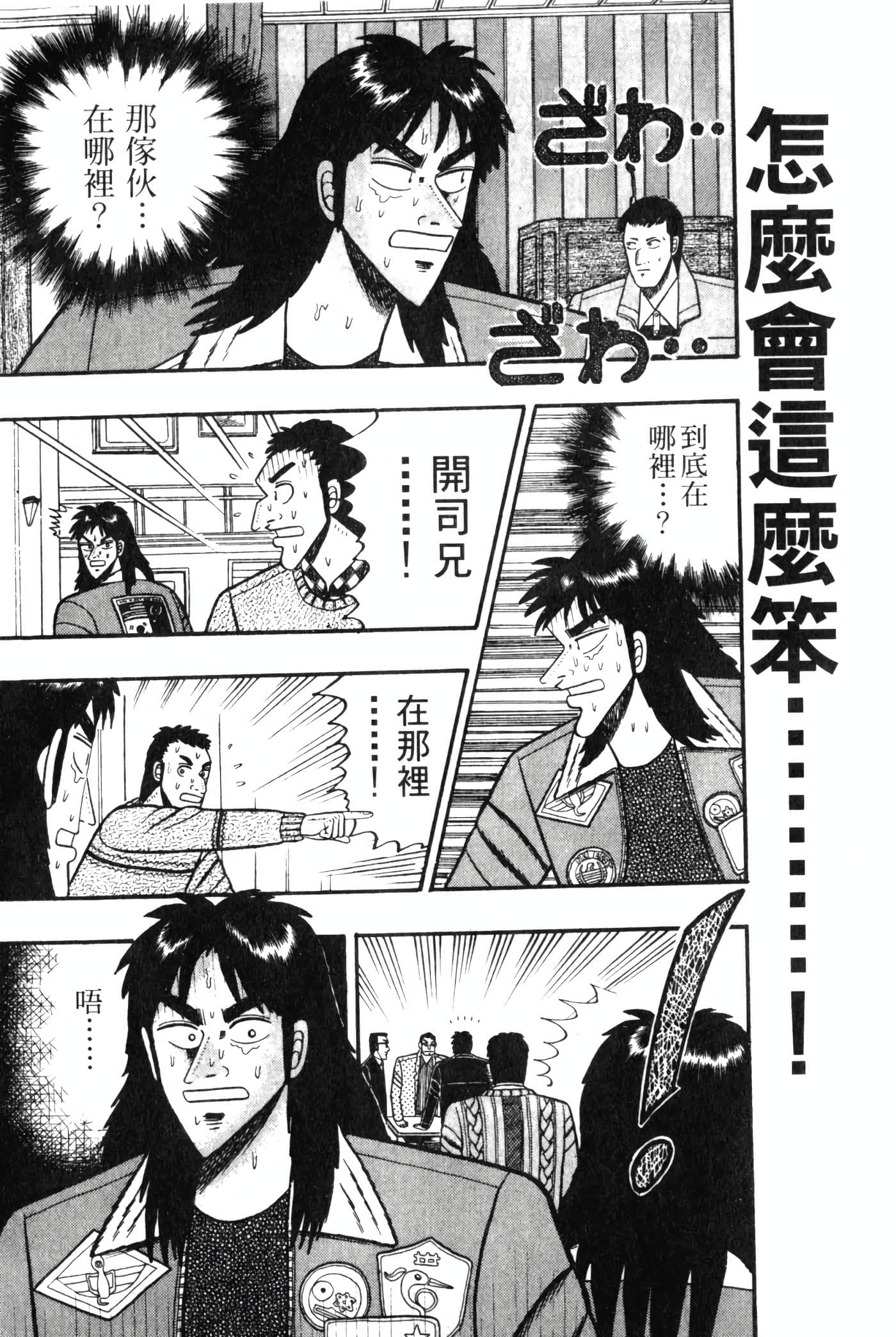 Page 207