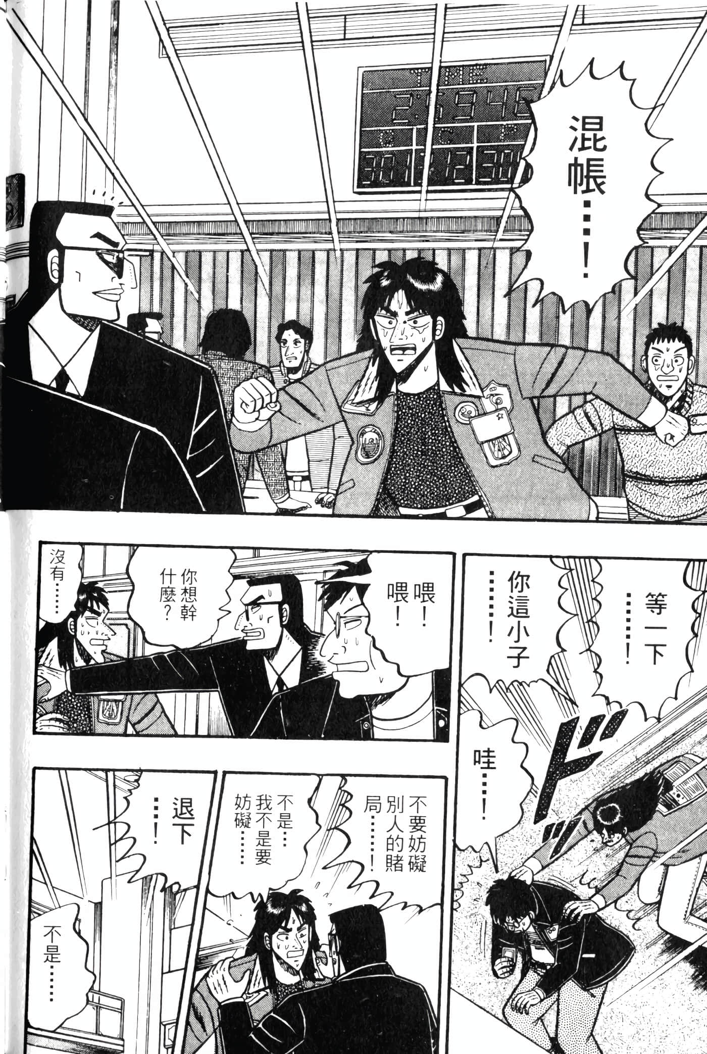 Page 208