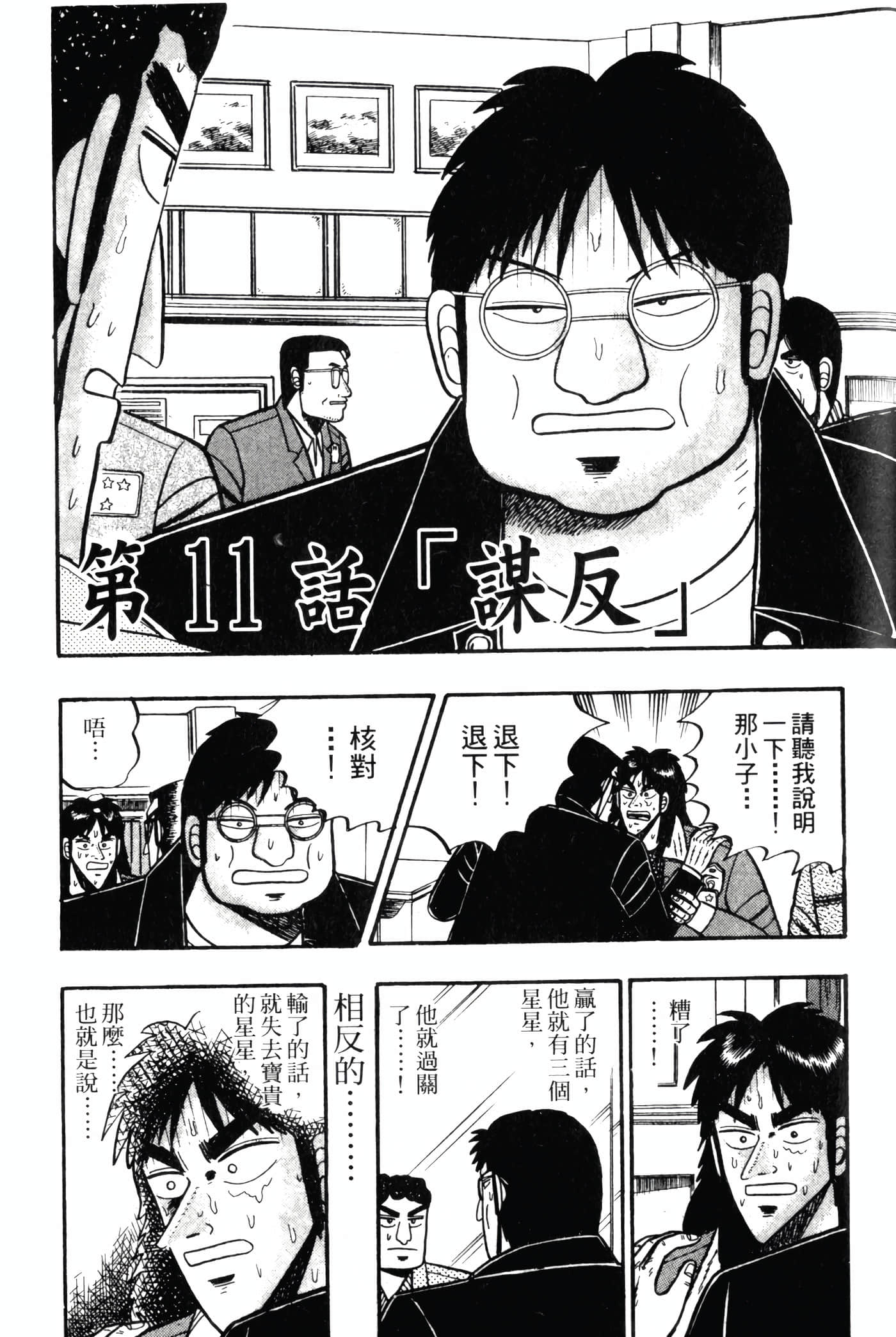 Page 209