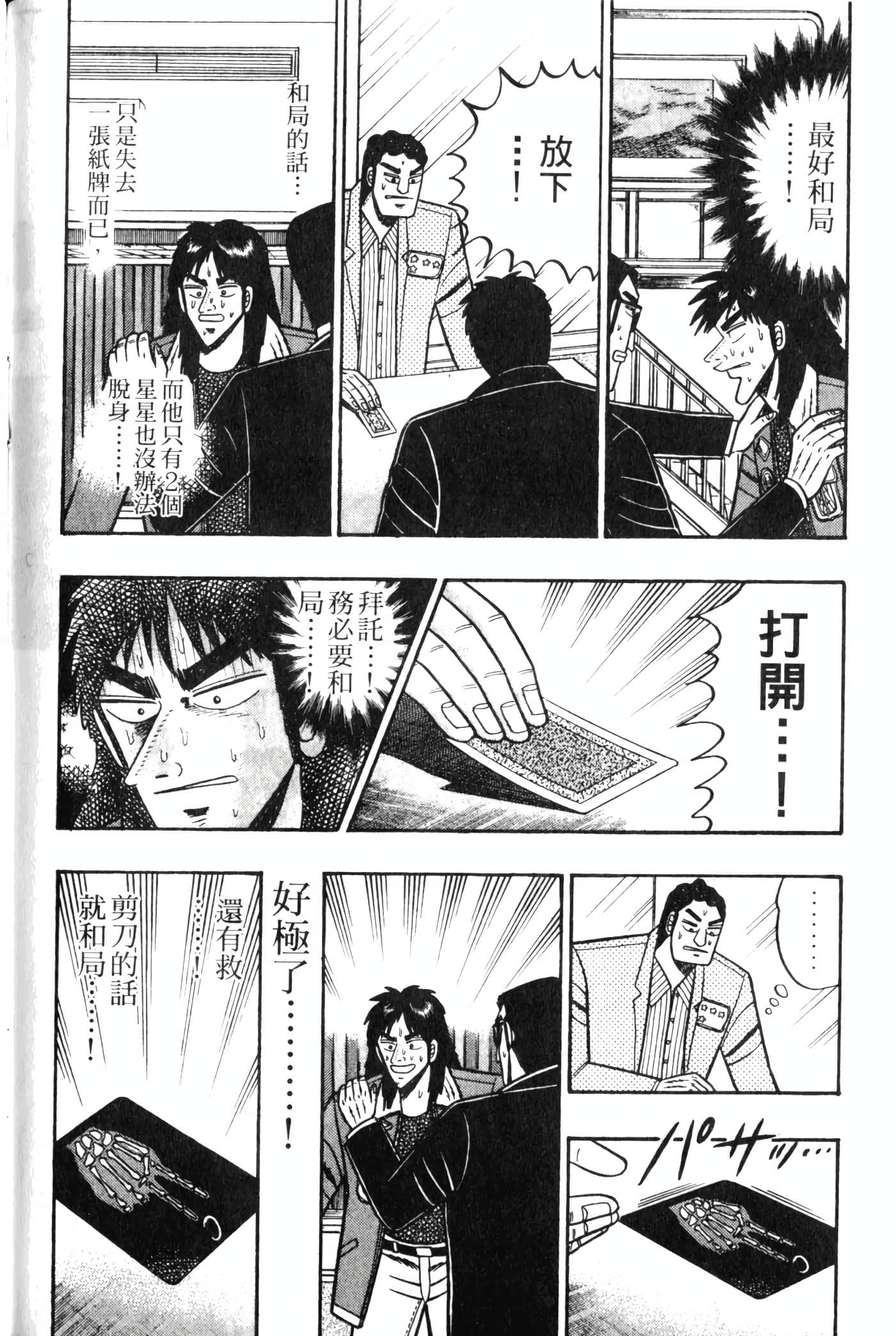 Page 210