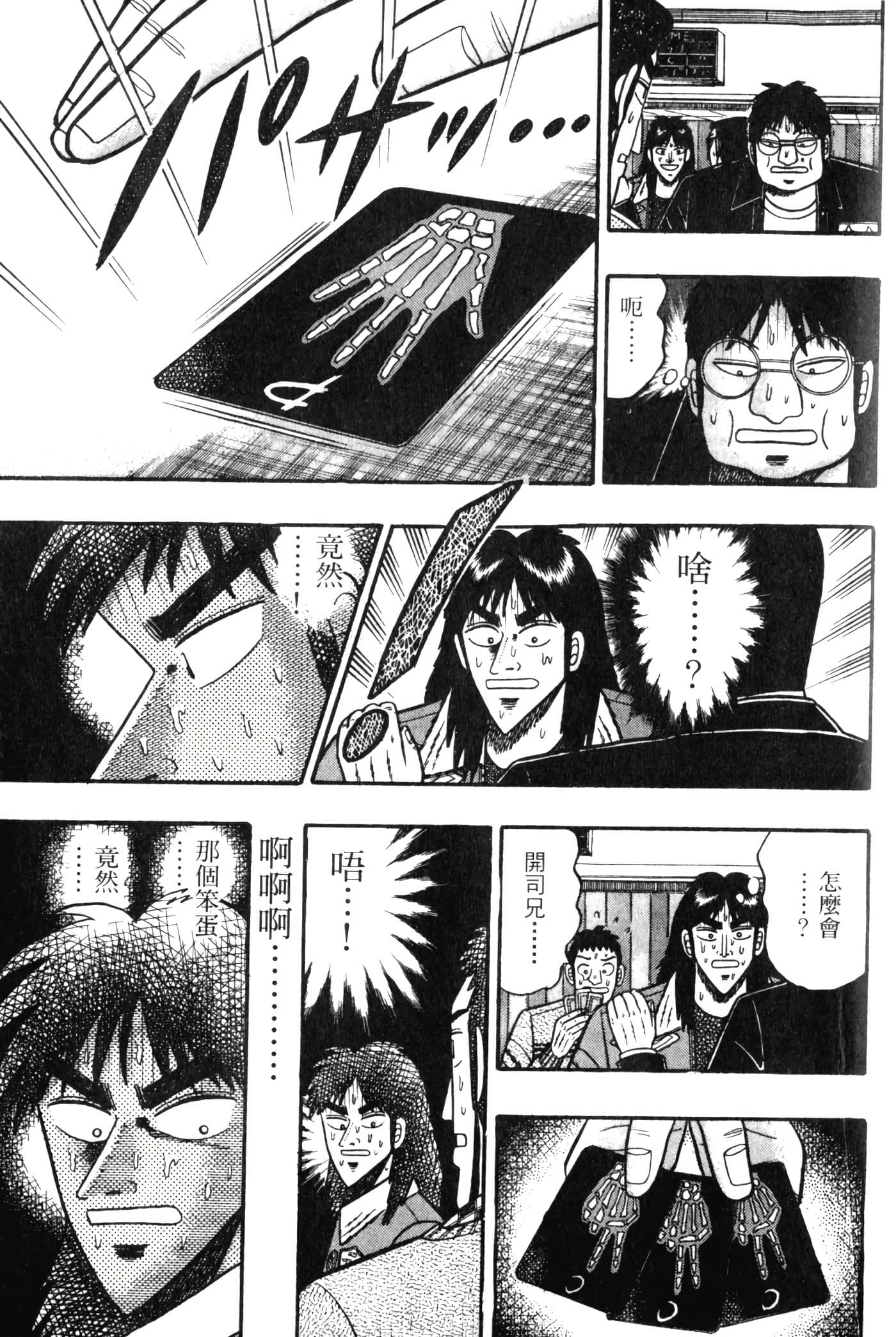Page 211