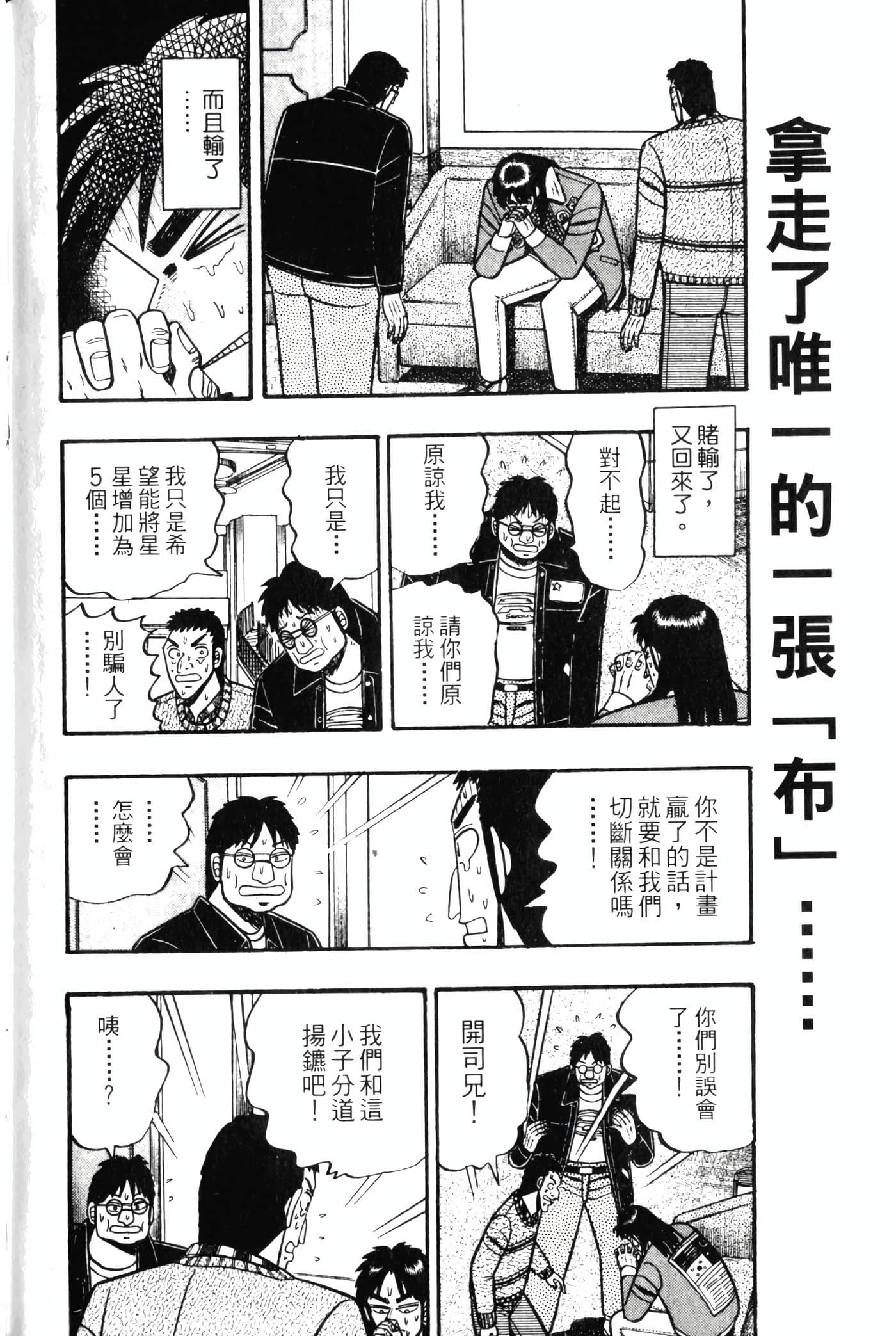 Page 212
