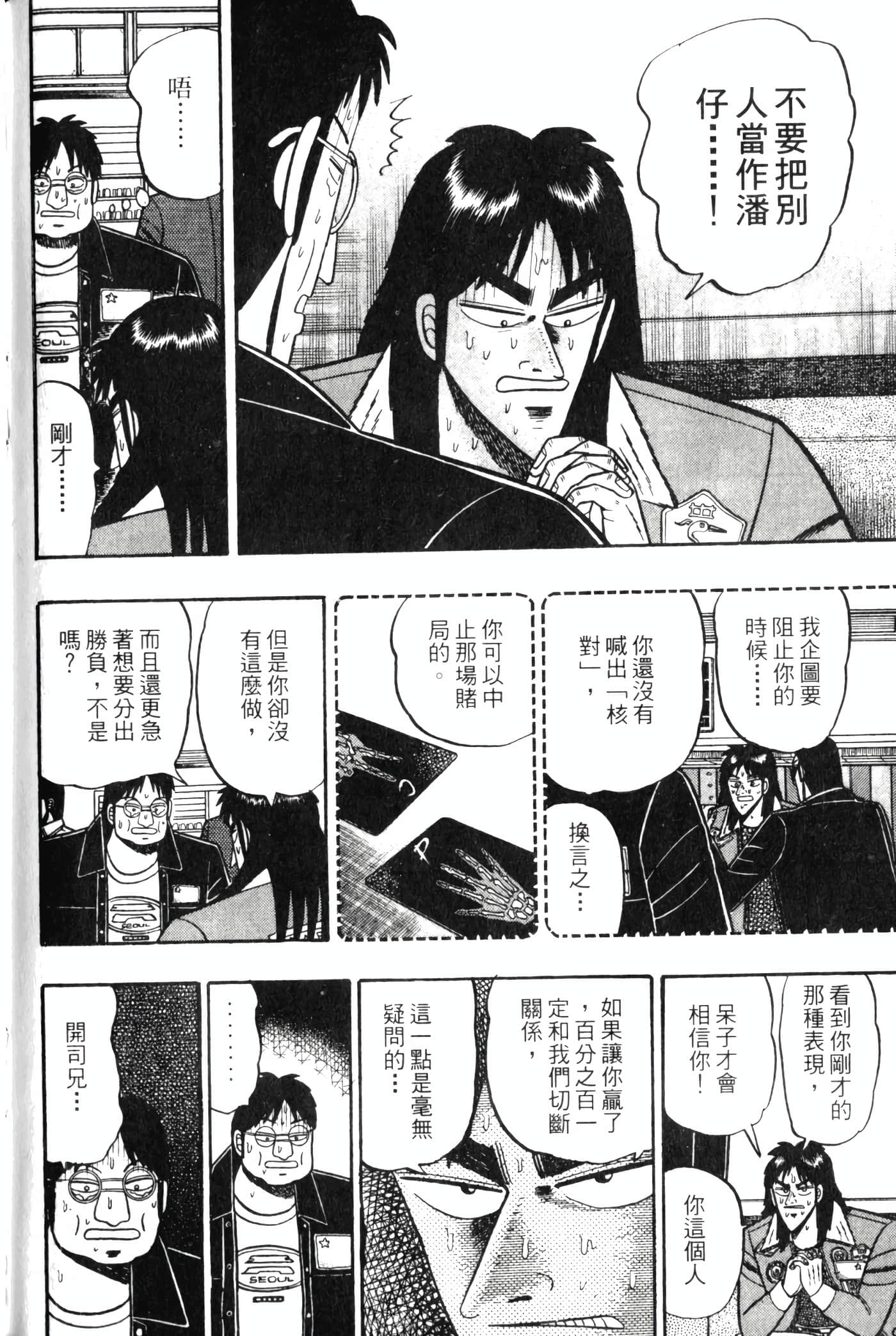 Page 214