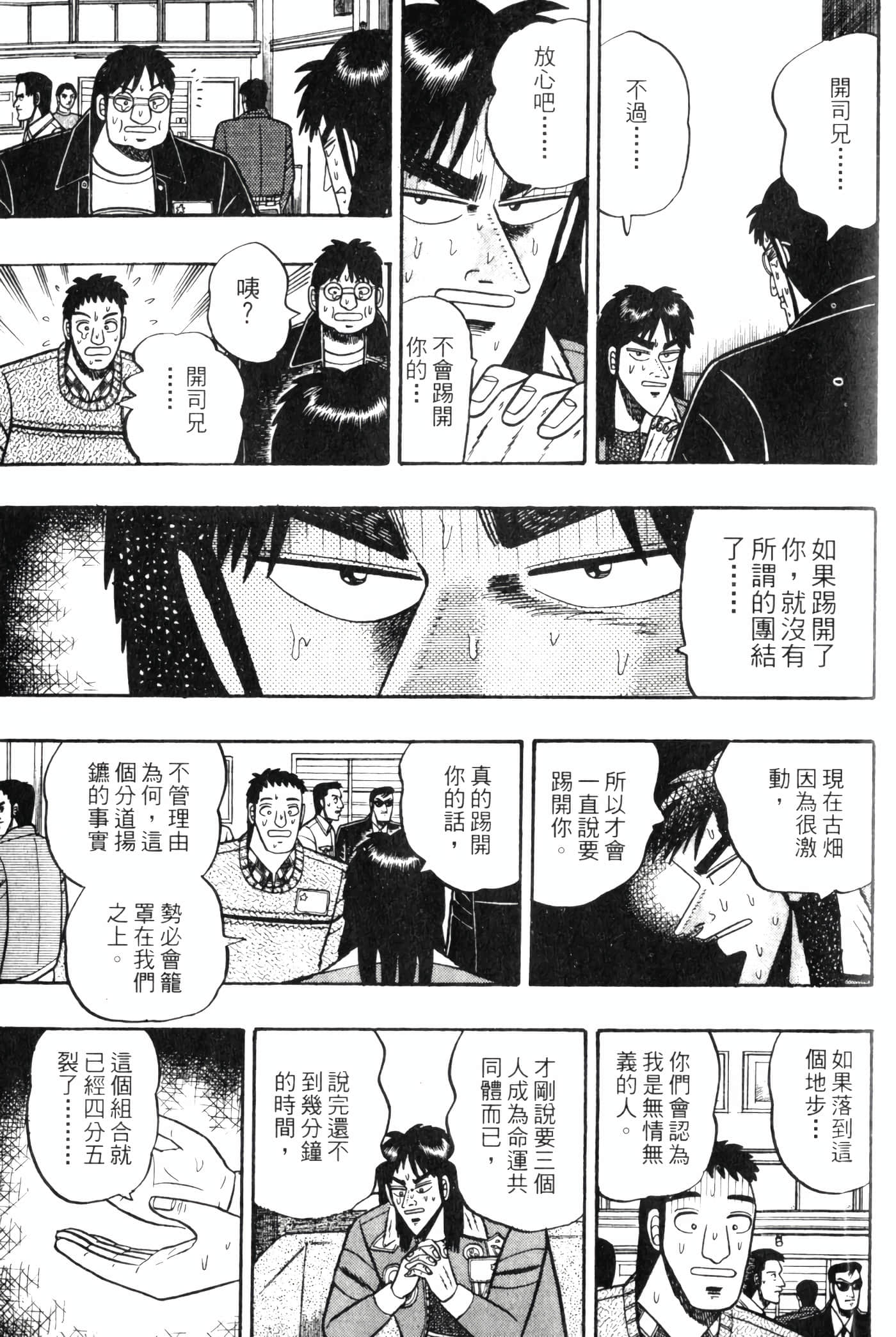 Page 215