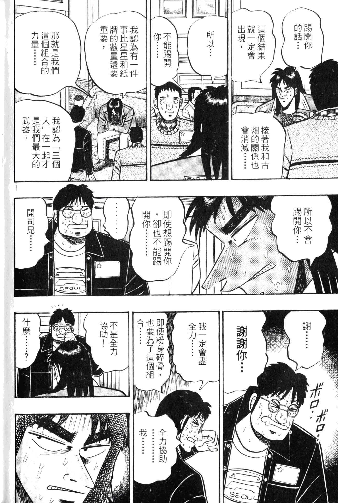 Page 216