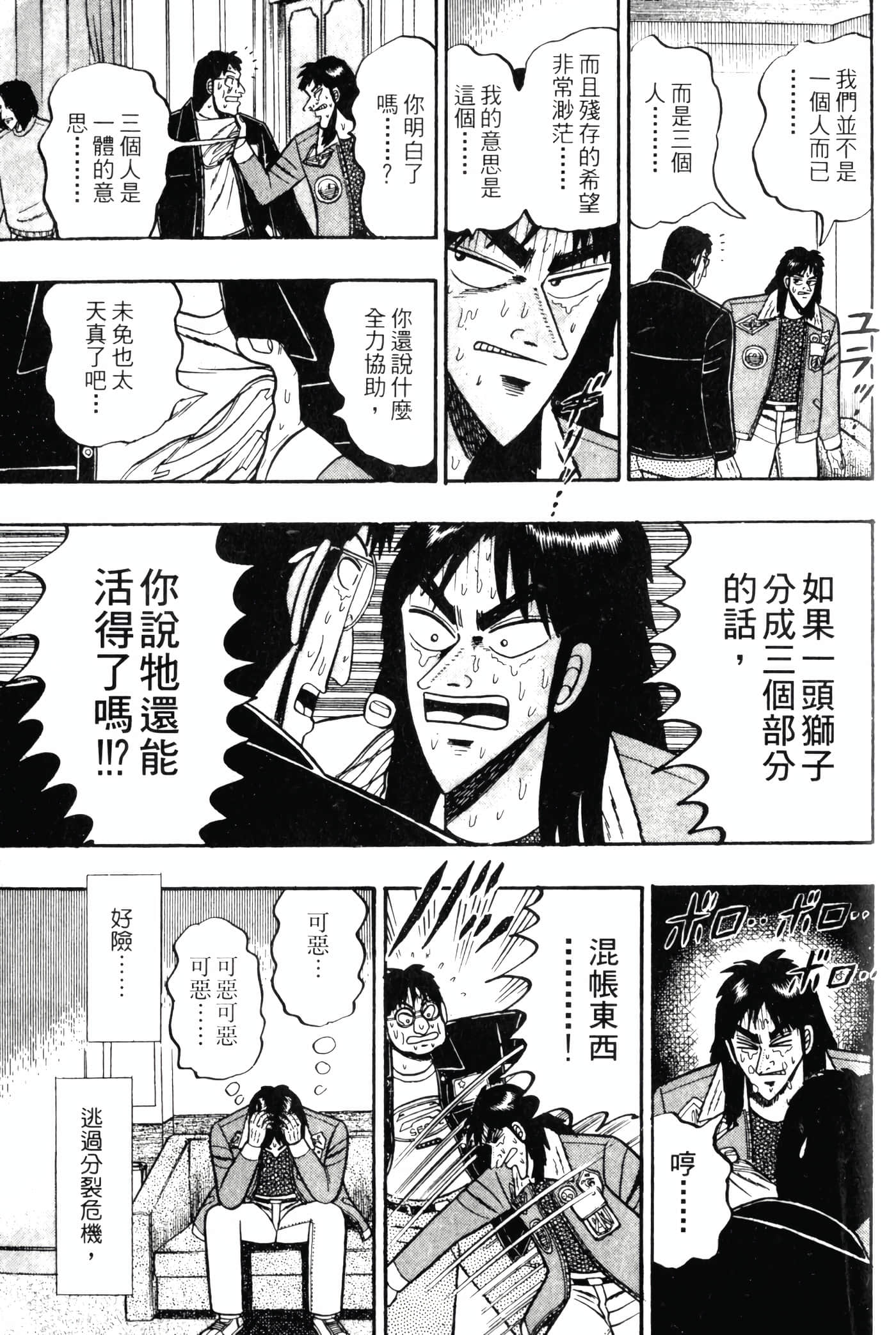 Page 217