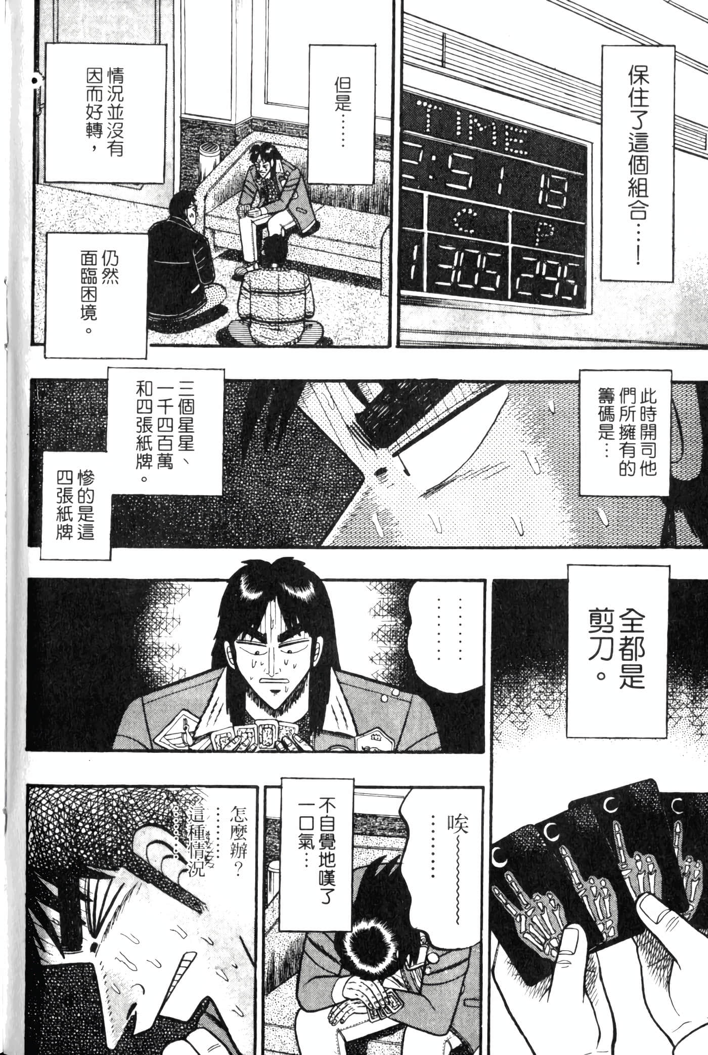 Page 218