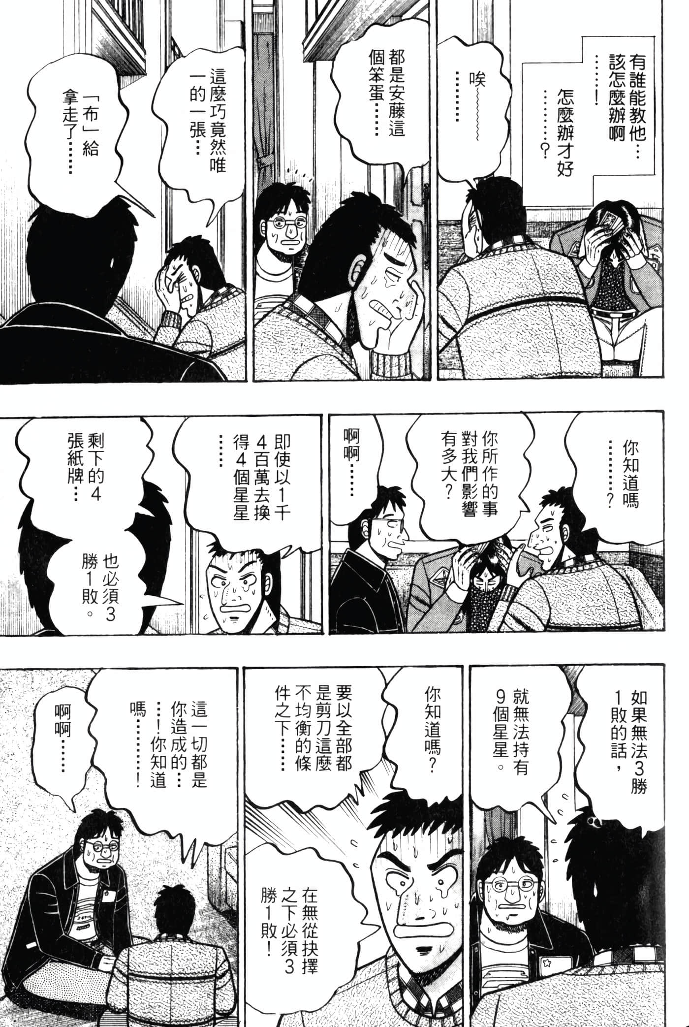 Page 219