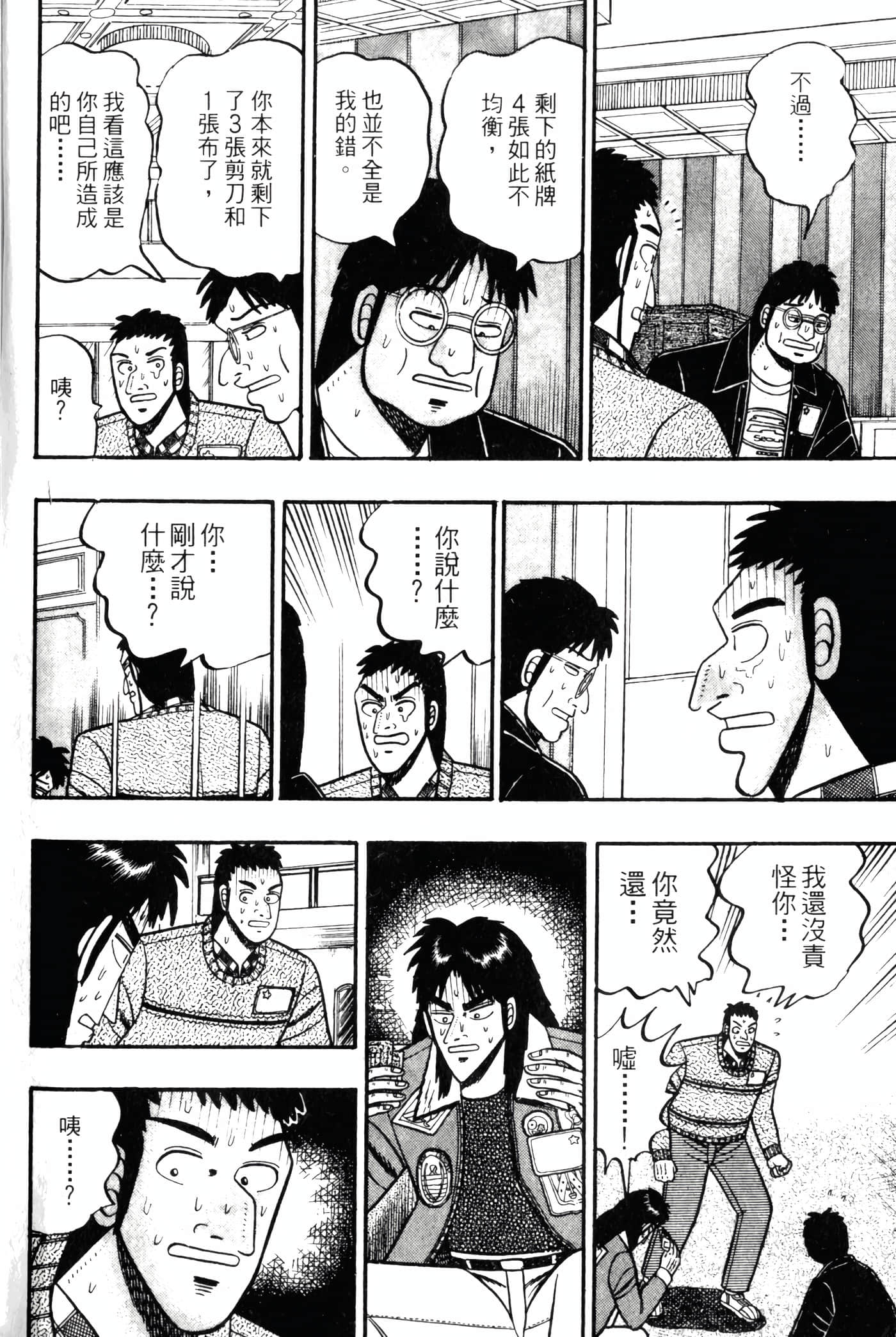 Page 220