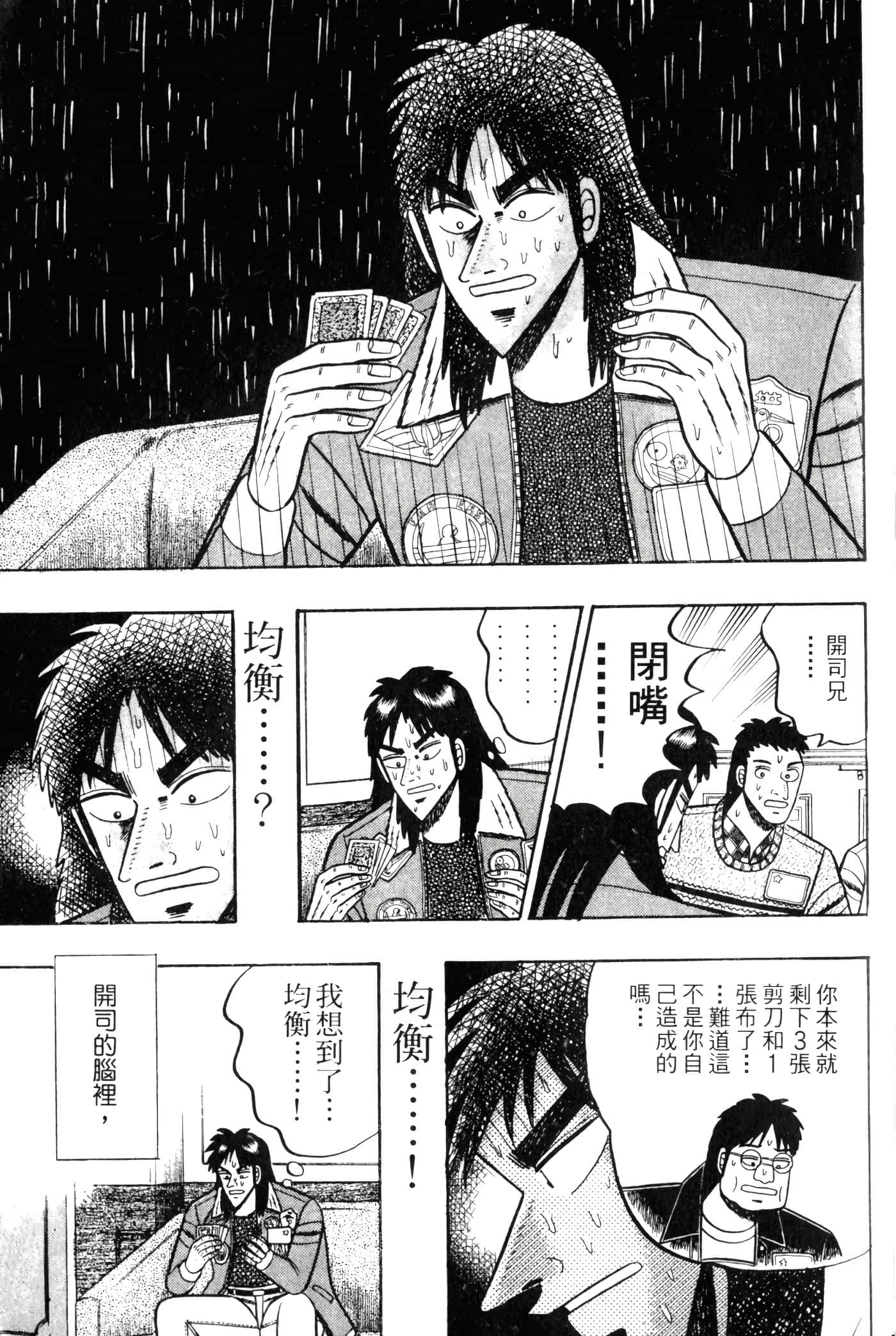 Page 221
