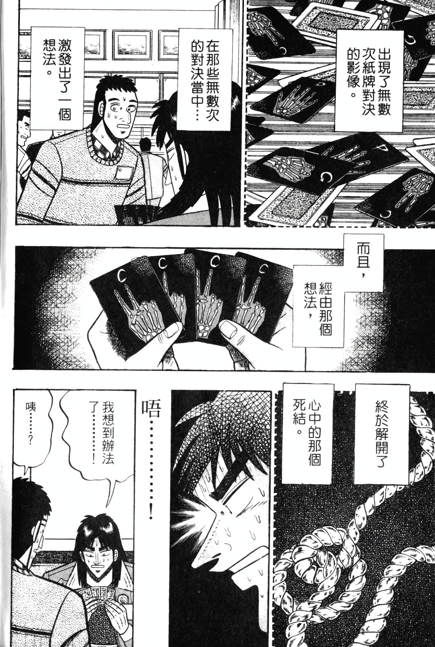 Page 222
