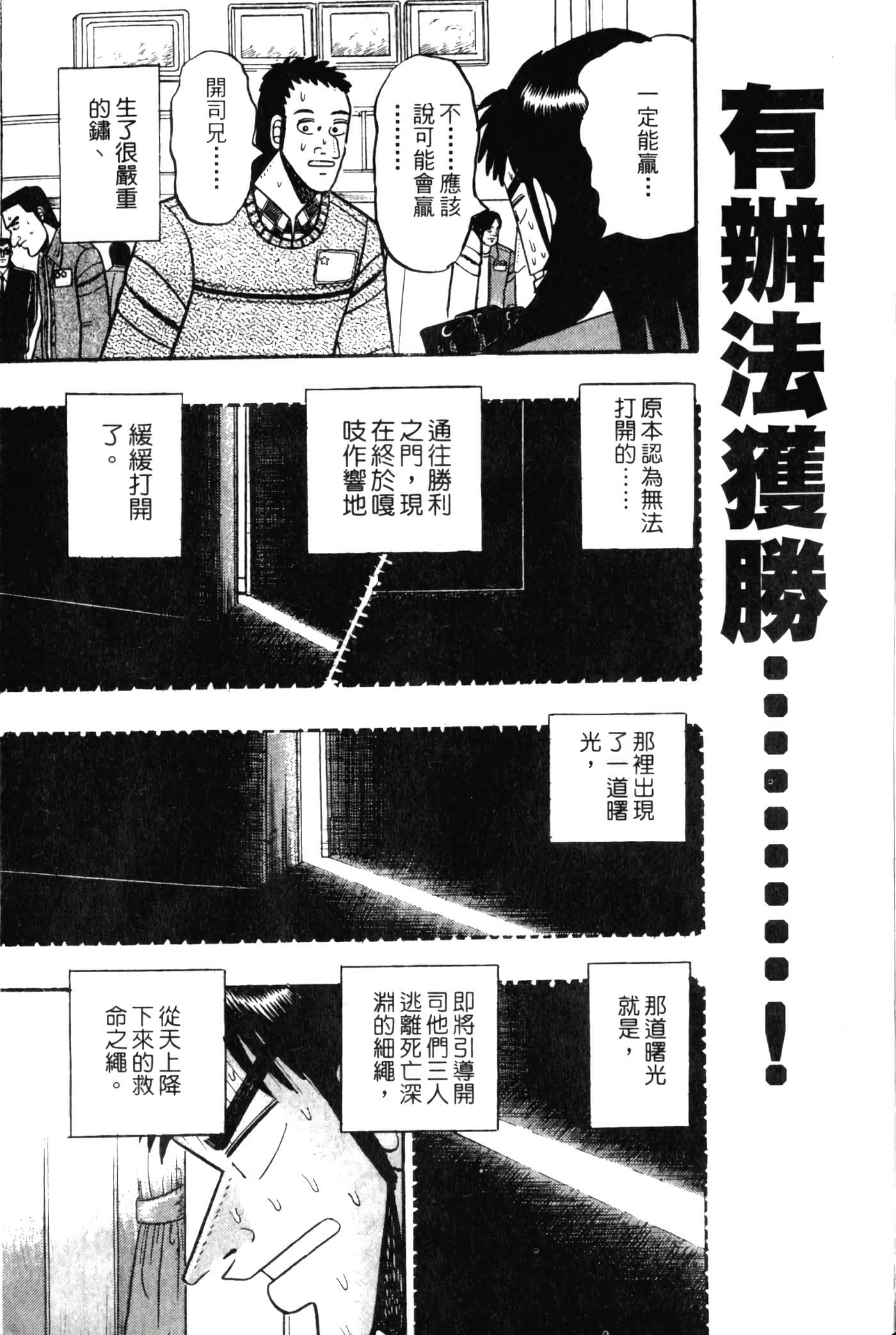 Page 223