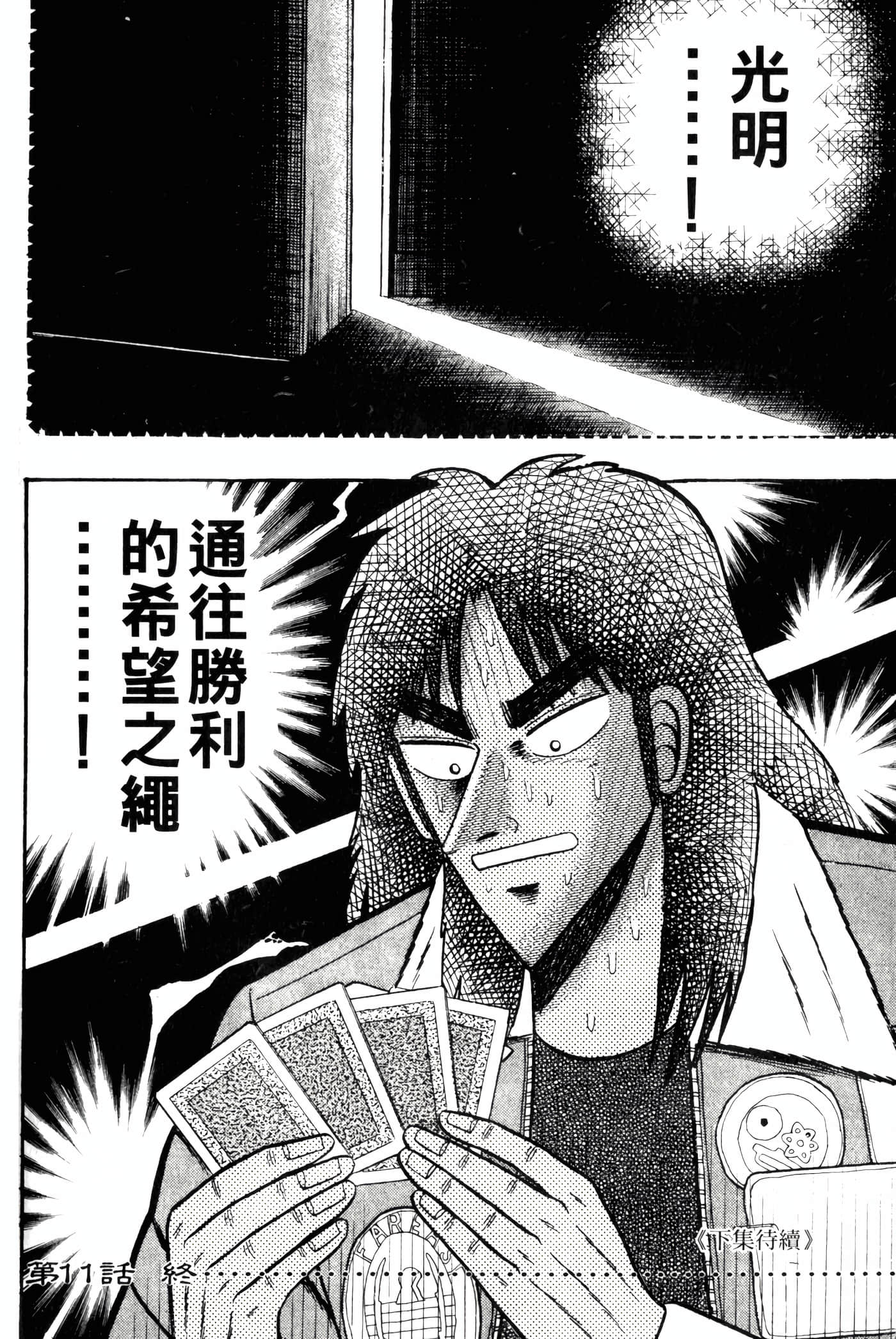 Page 224