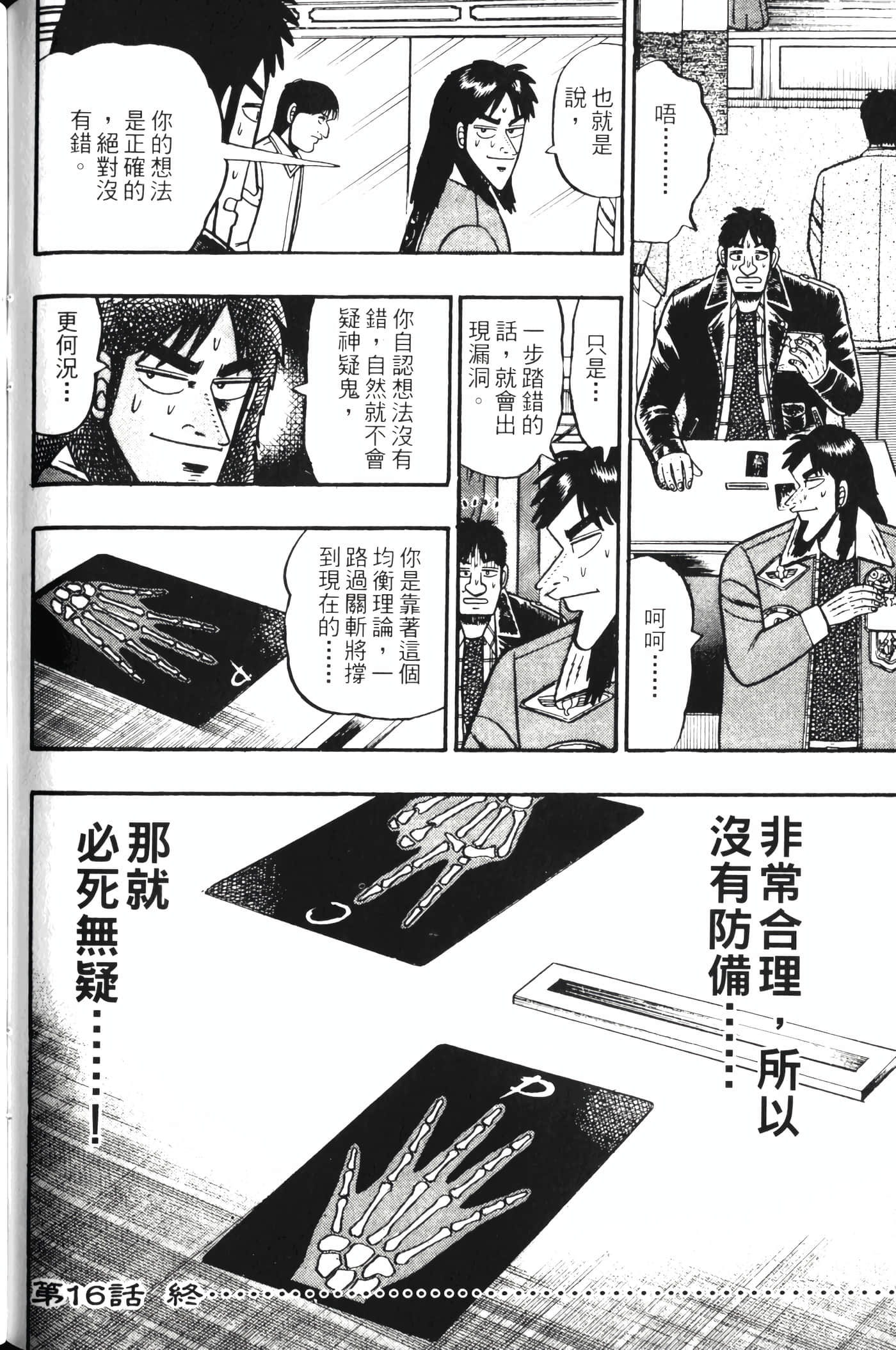 Page 96