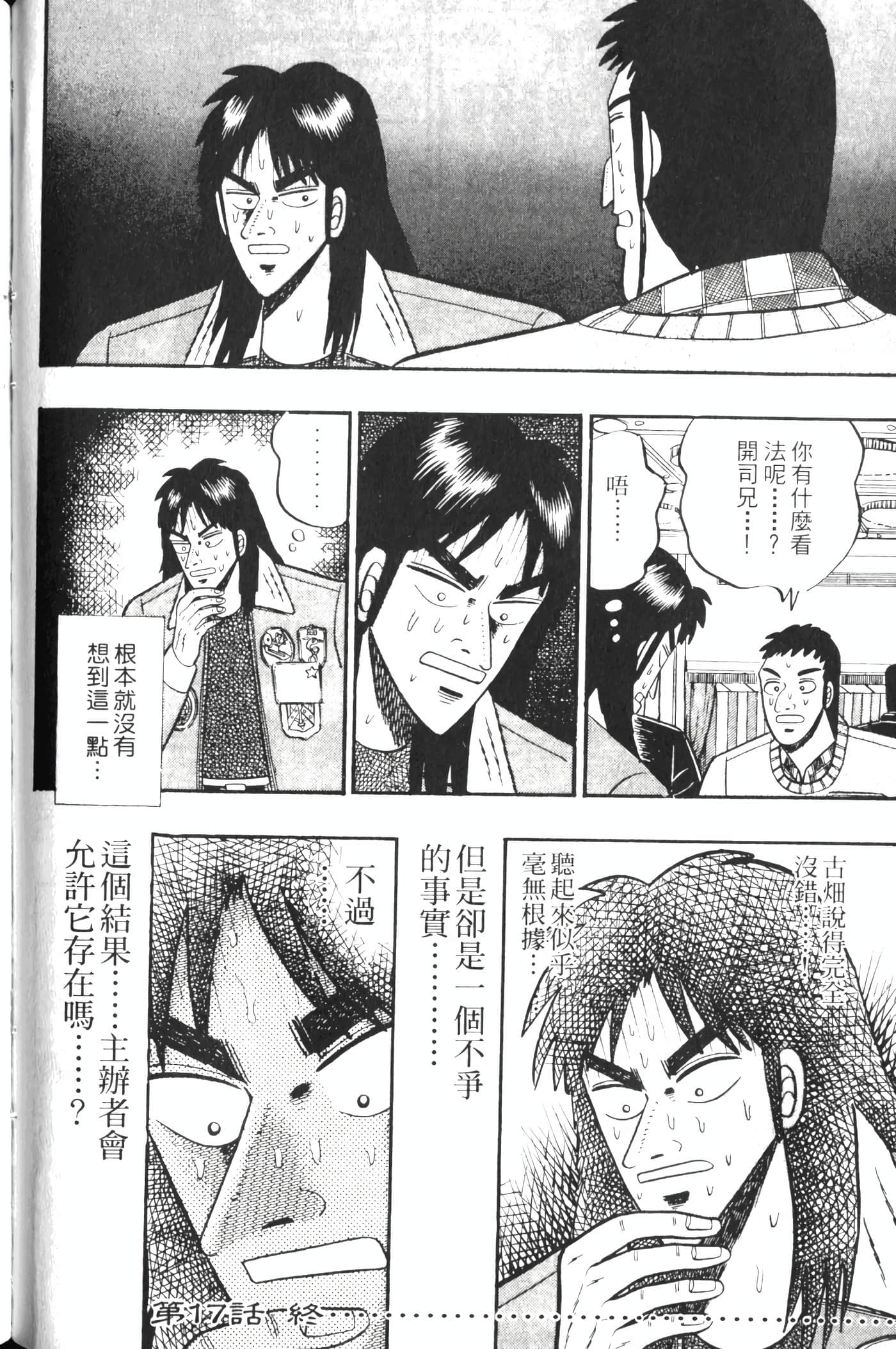 Page 114