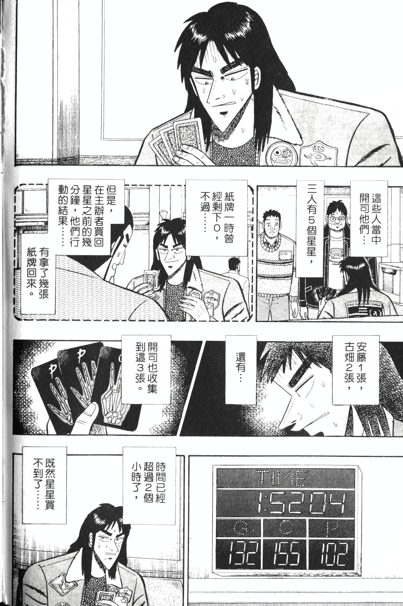 Page 130