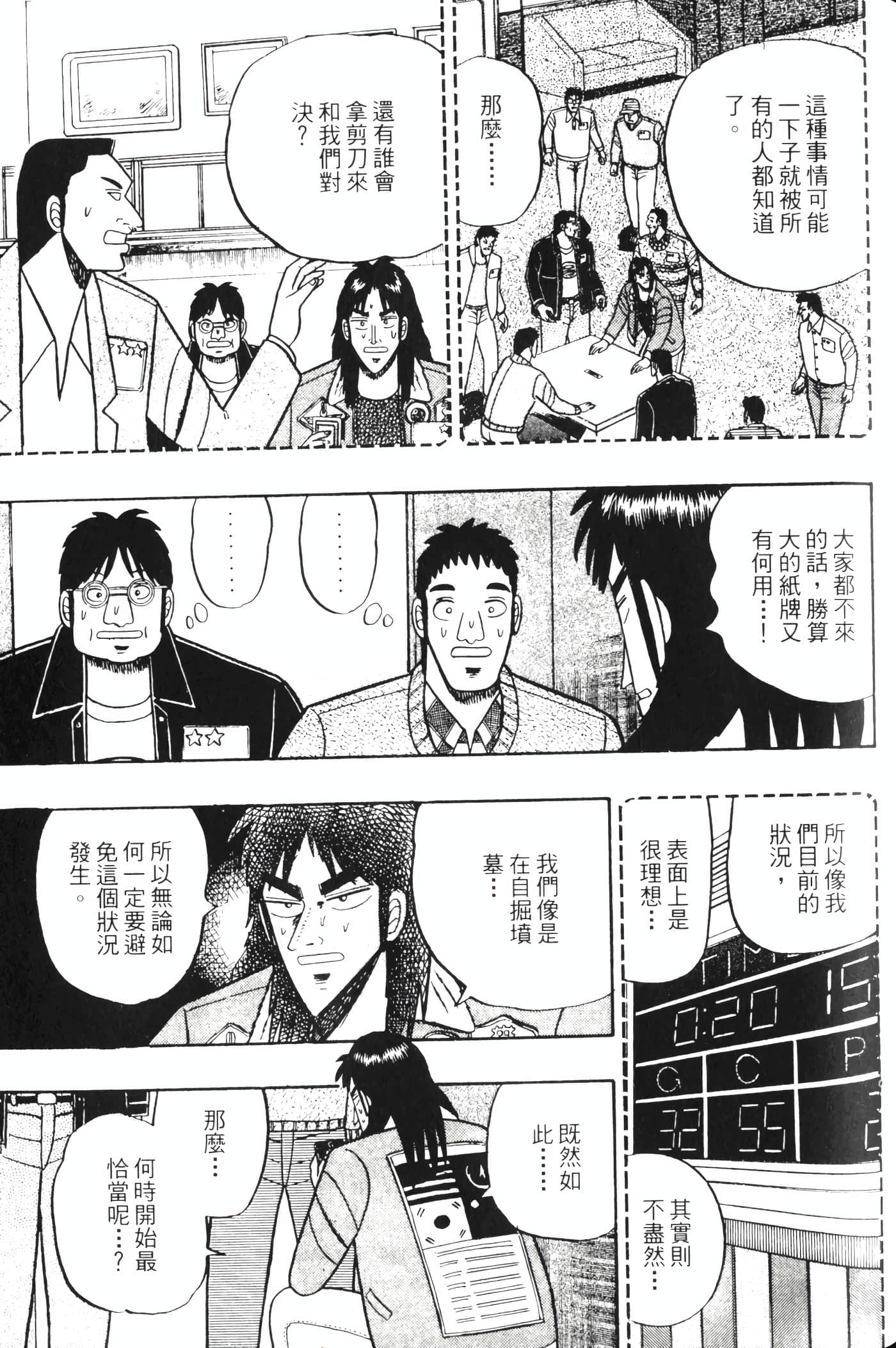 Page 157