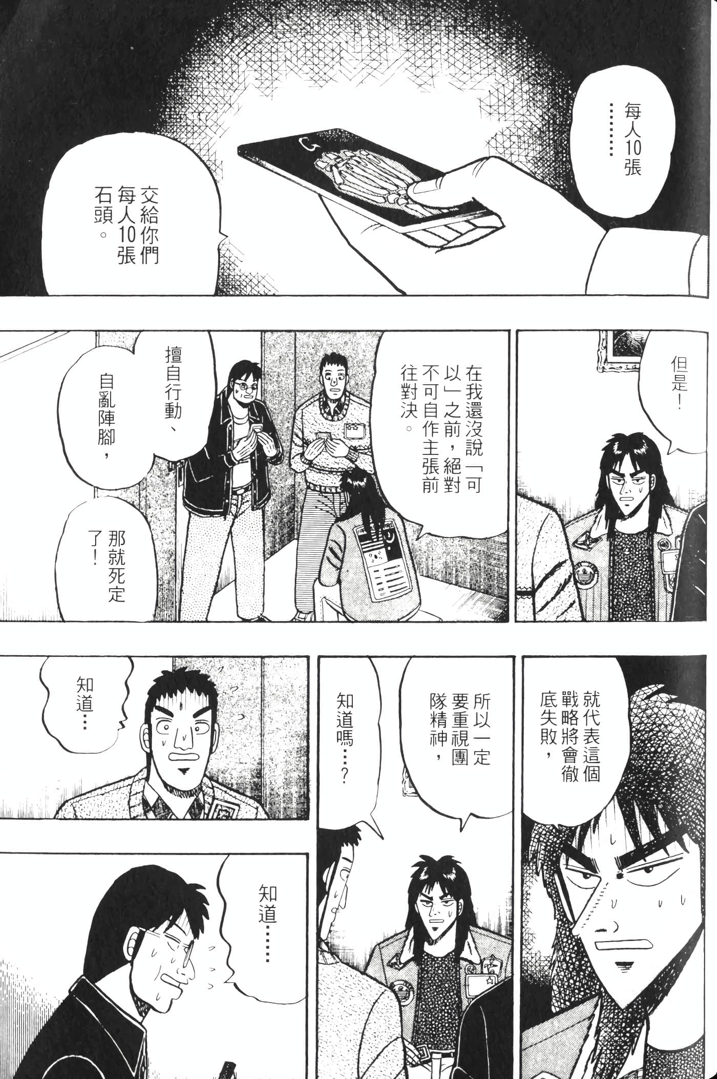 Page 169