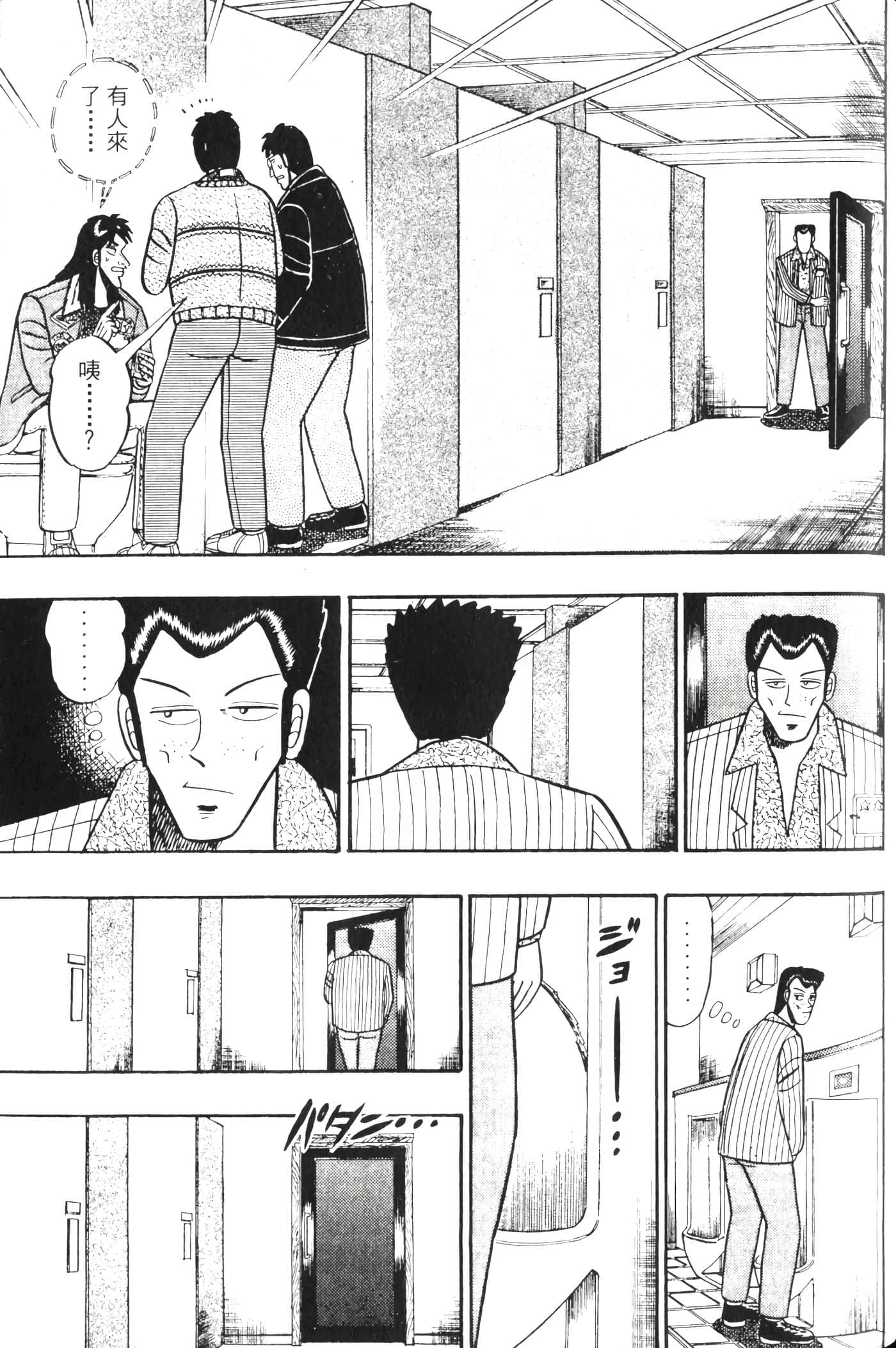 Page 173