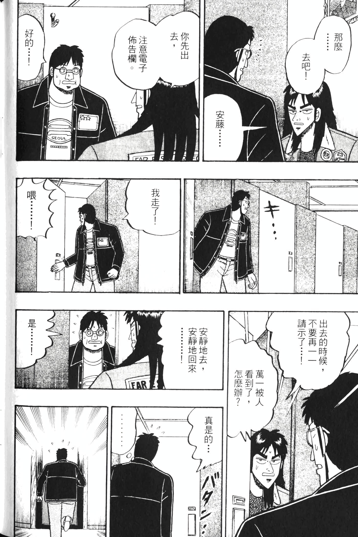 Page 176