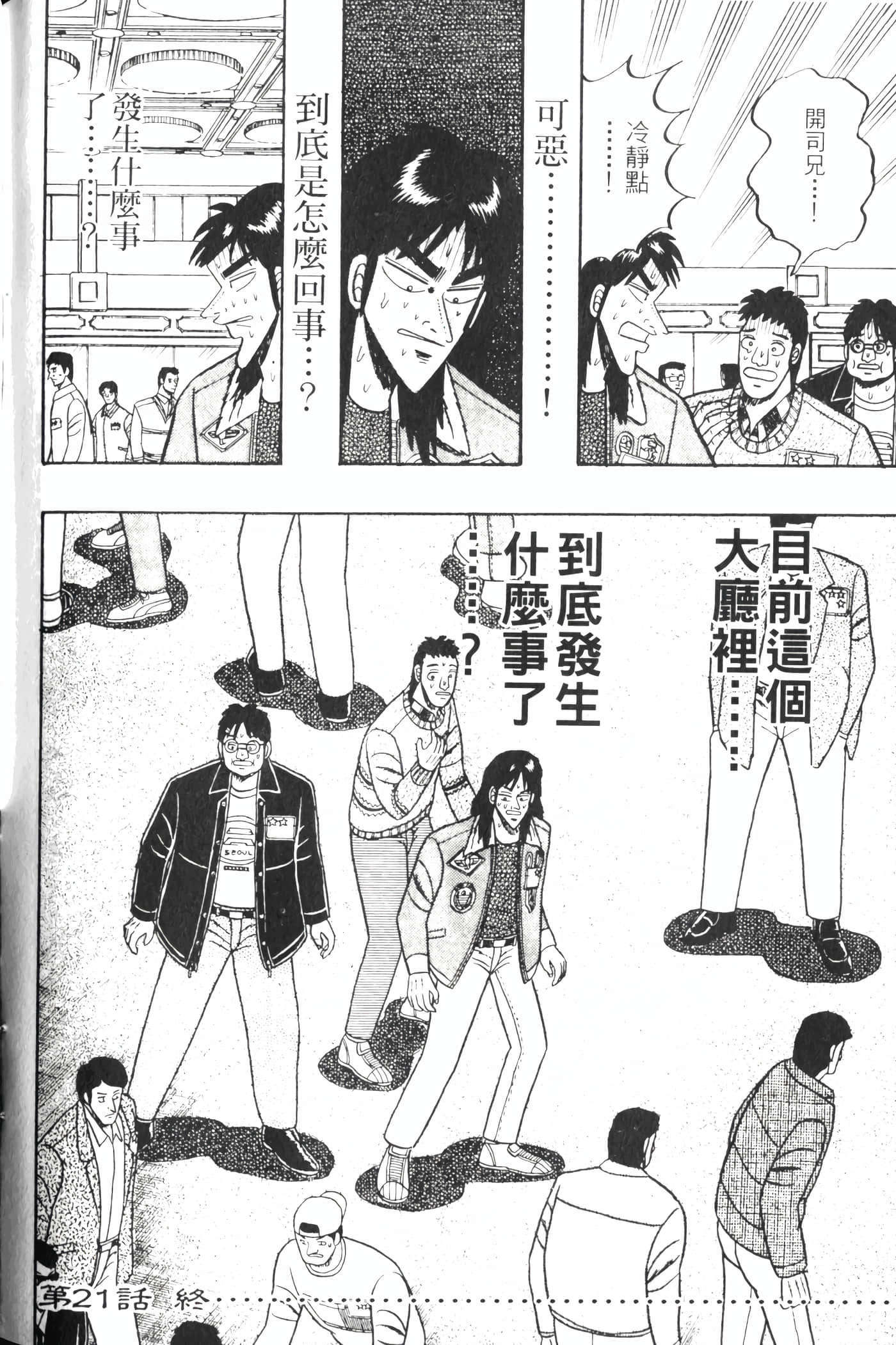 Page 186