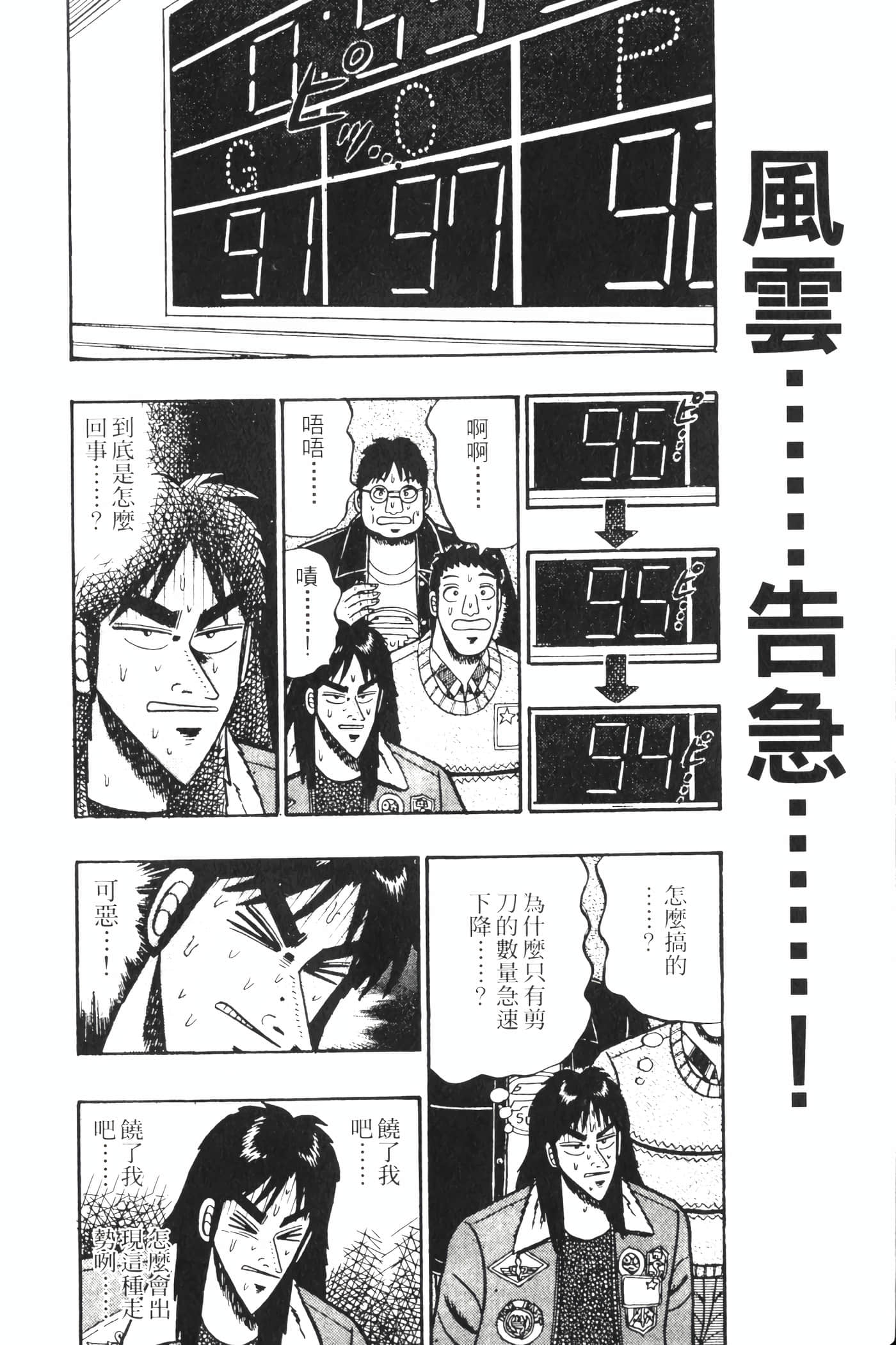 Page 189