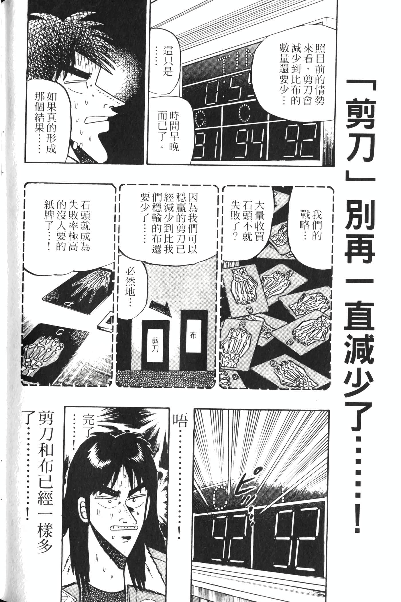 Page 190